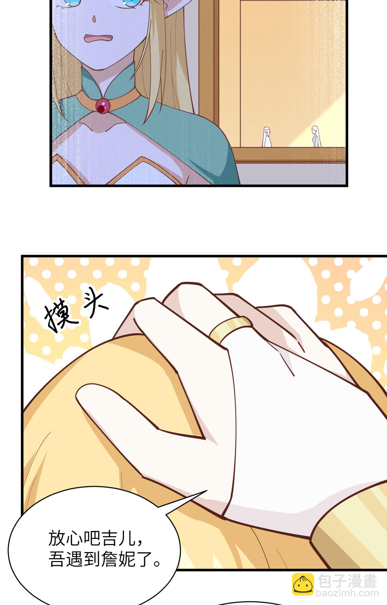 第296话-第301话