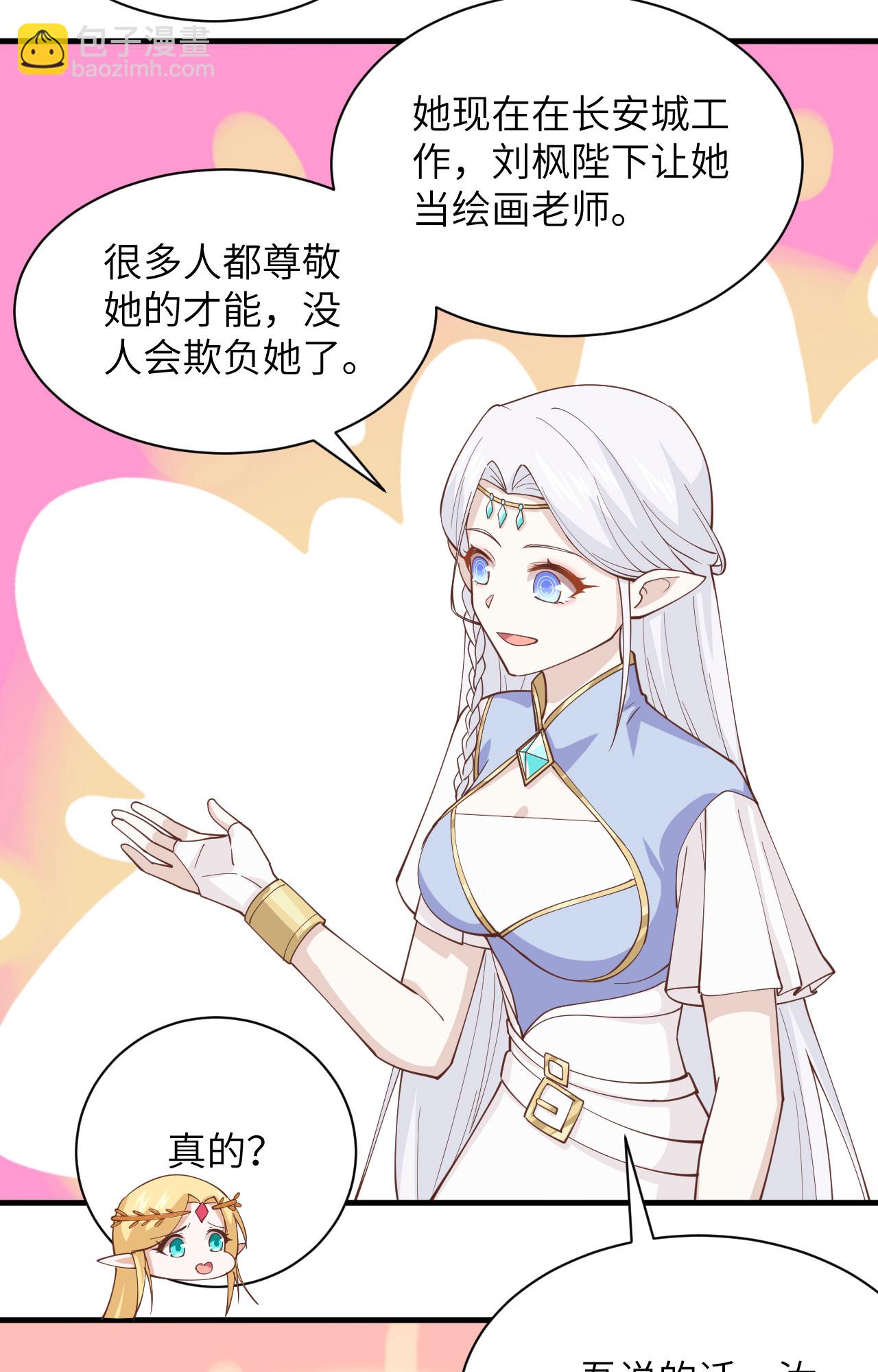 第296话-第301话