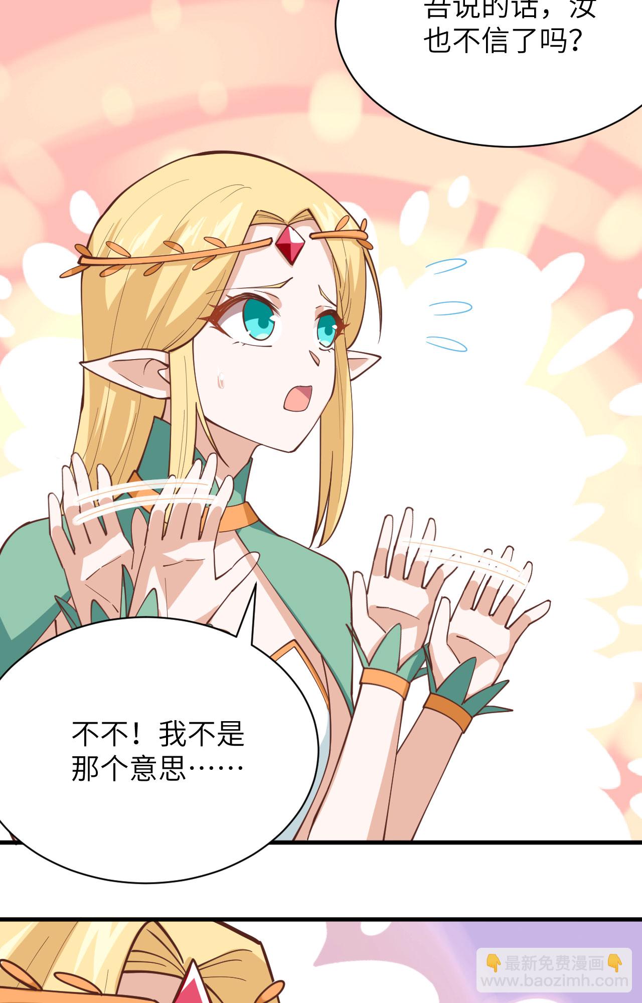 第296话-第301话