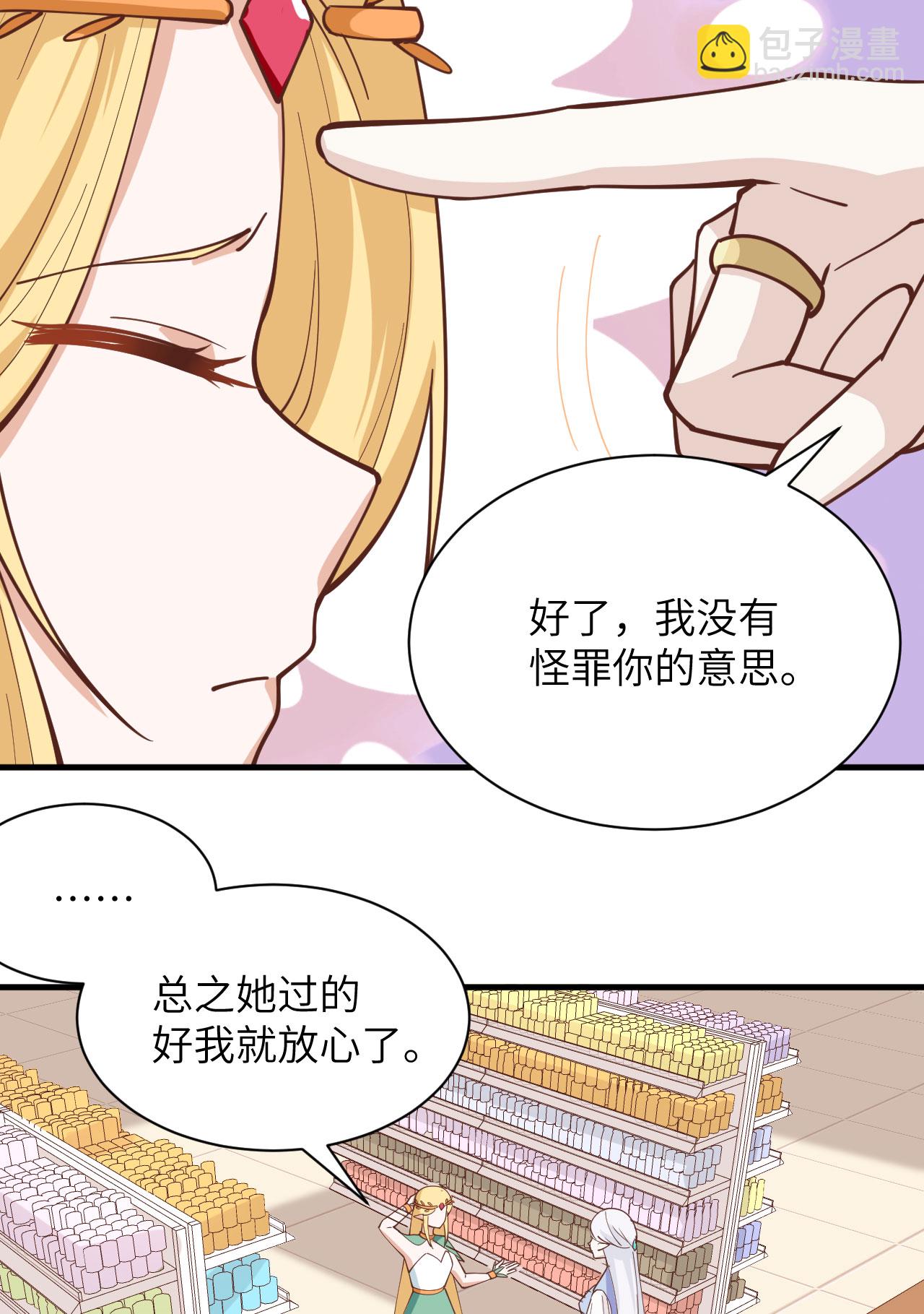 第296话-第301话
