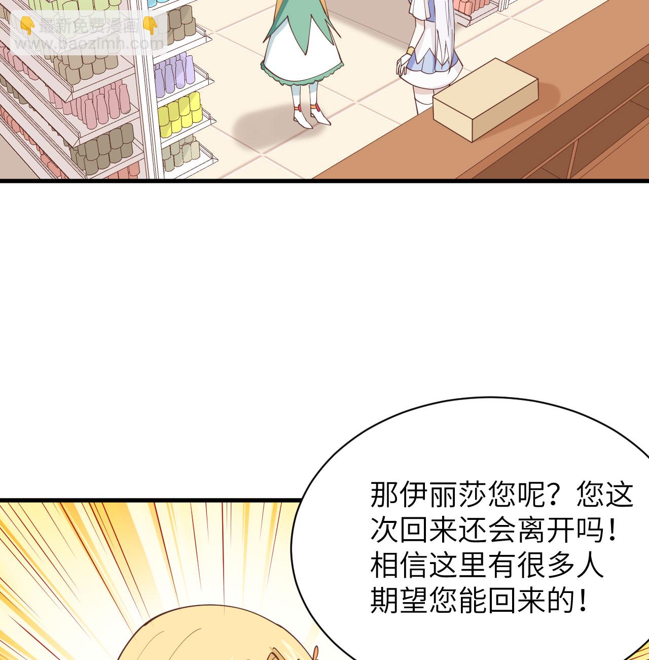 第296话-第301话