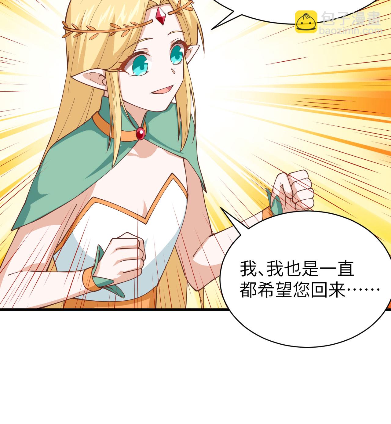 第296话-第301话