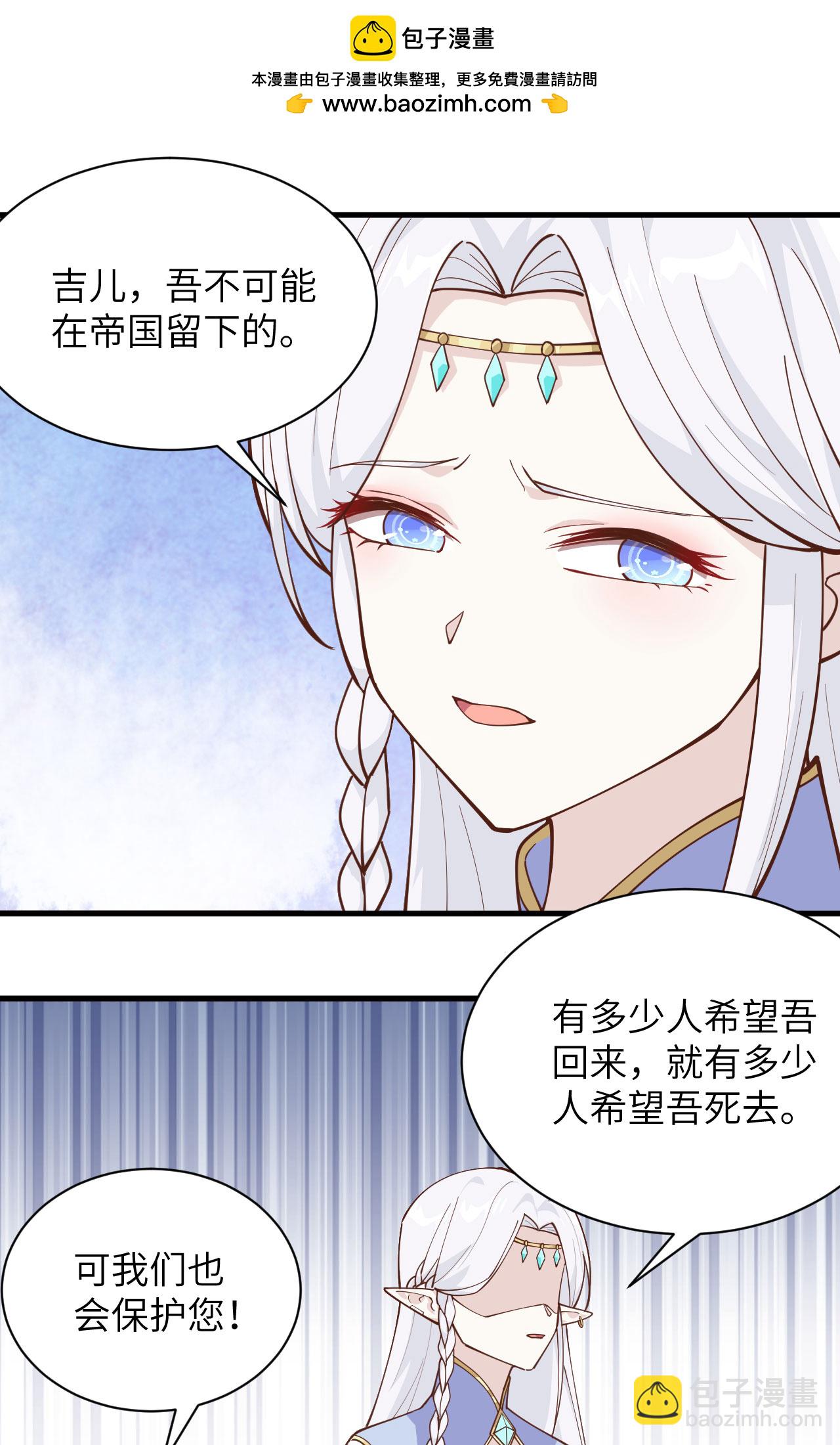 第296话-第301话