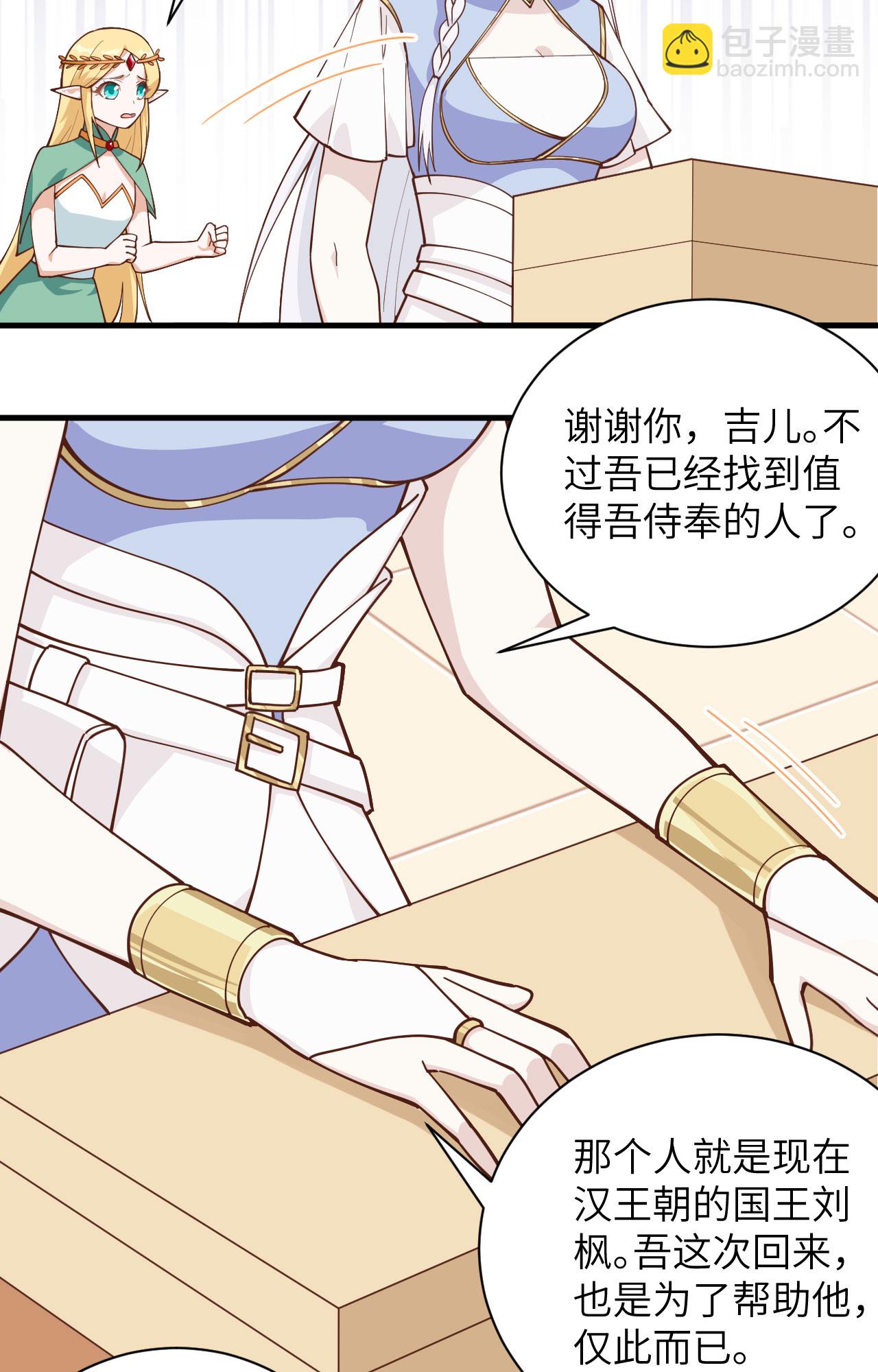 第296话-第301话