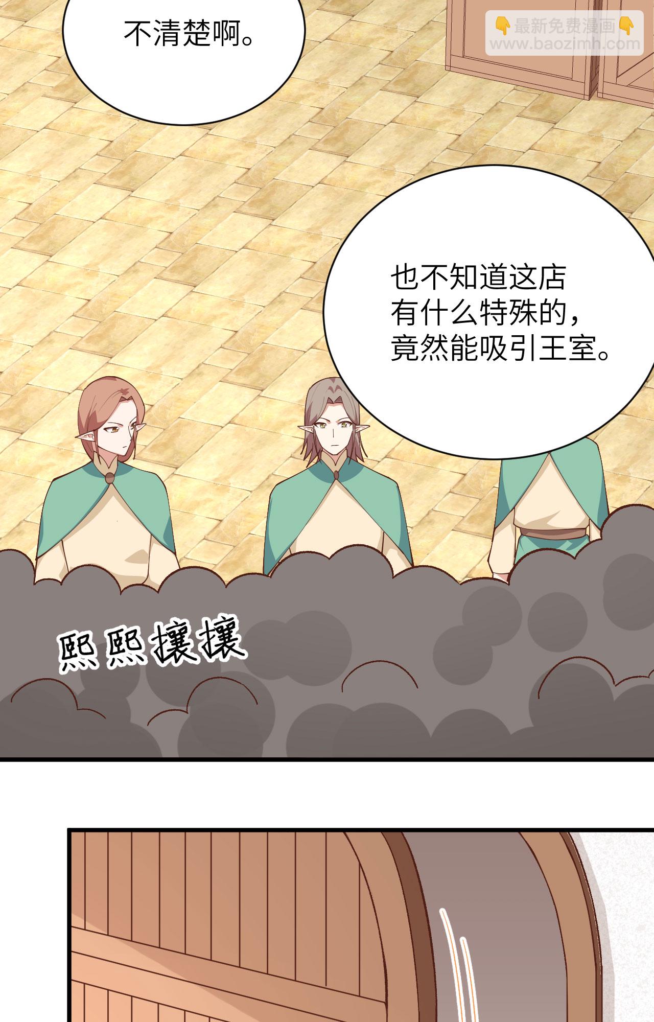 第296话-第301话