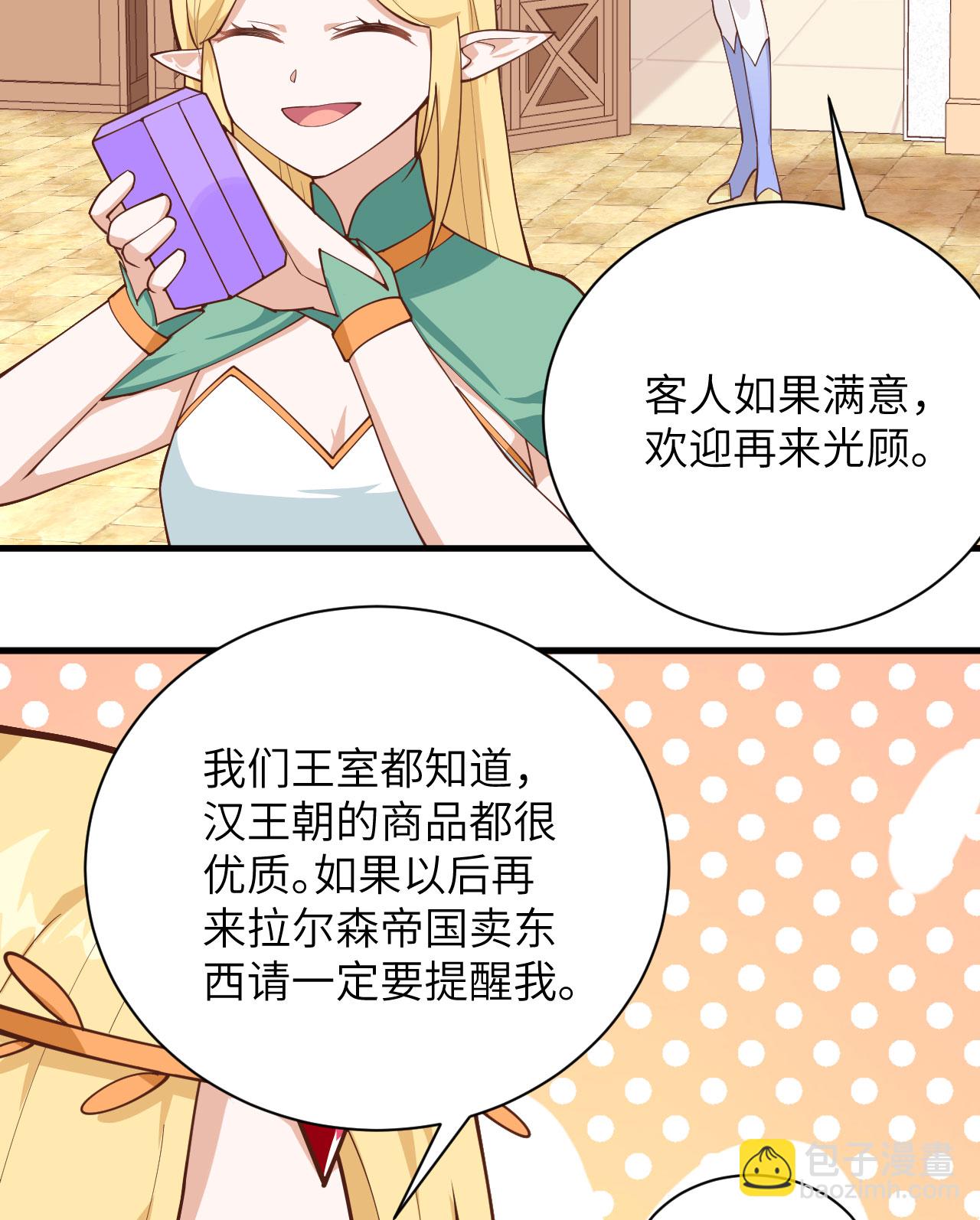 第296话-第301话