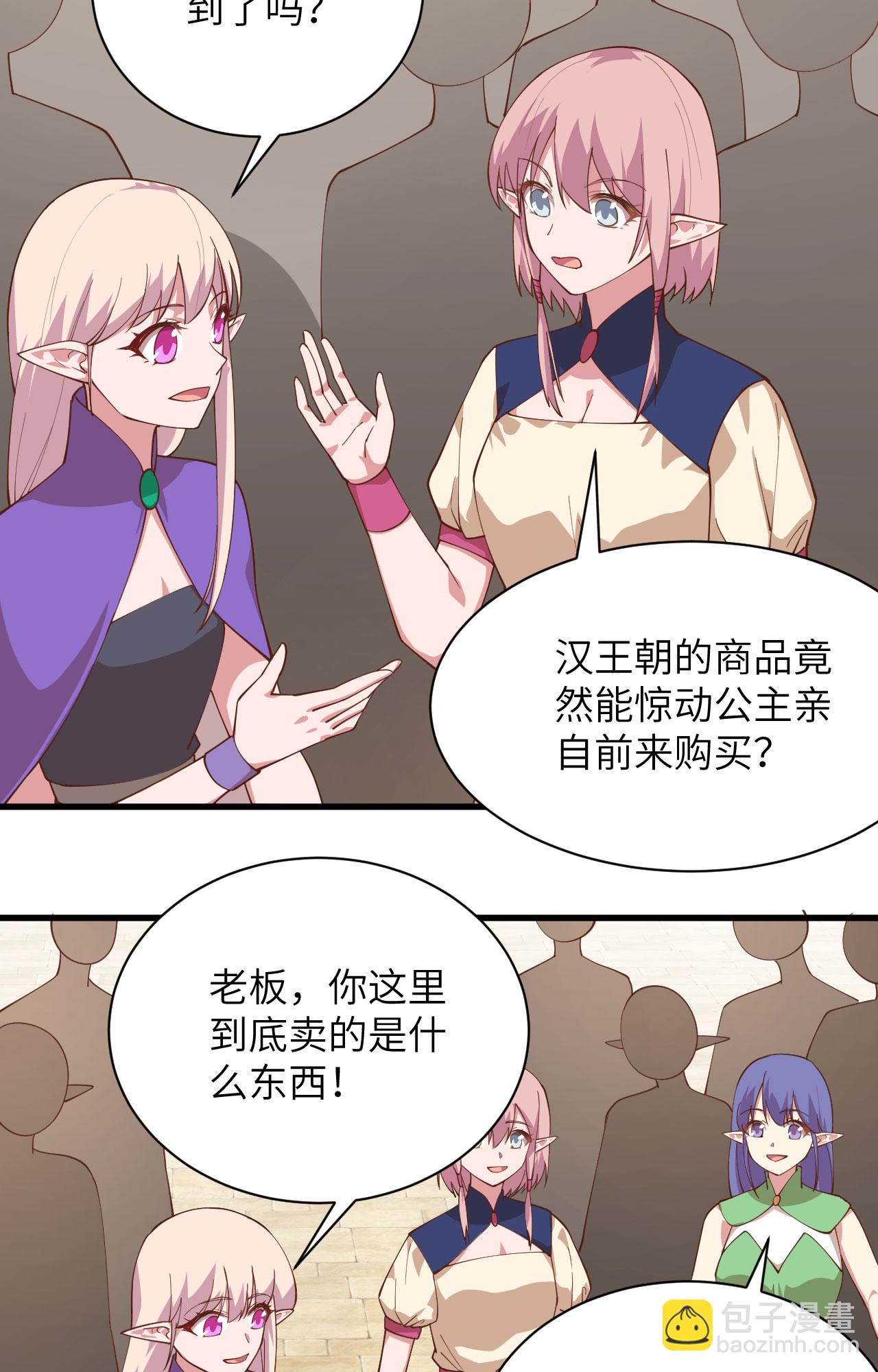 第296话-第301话
