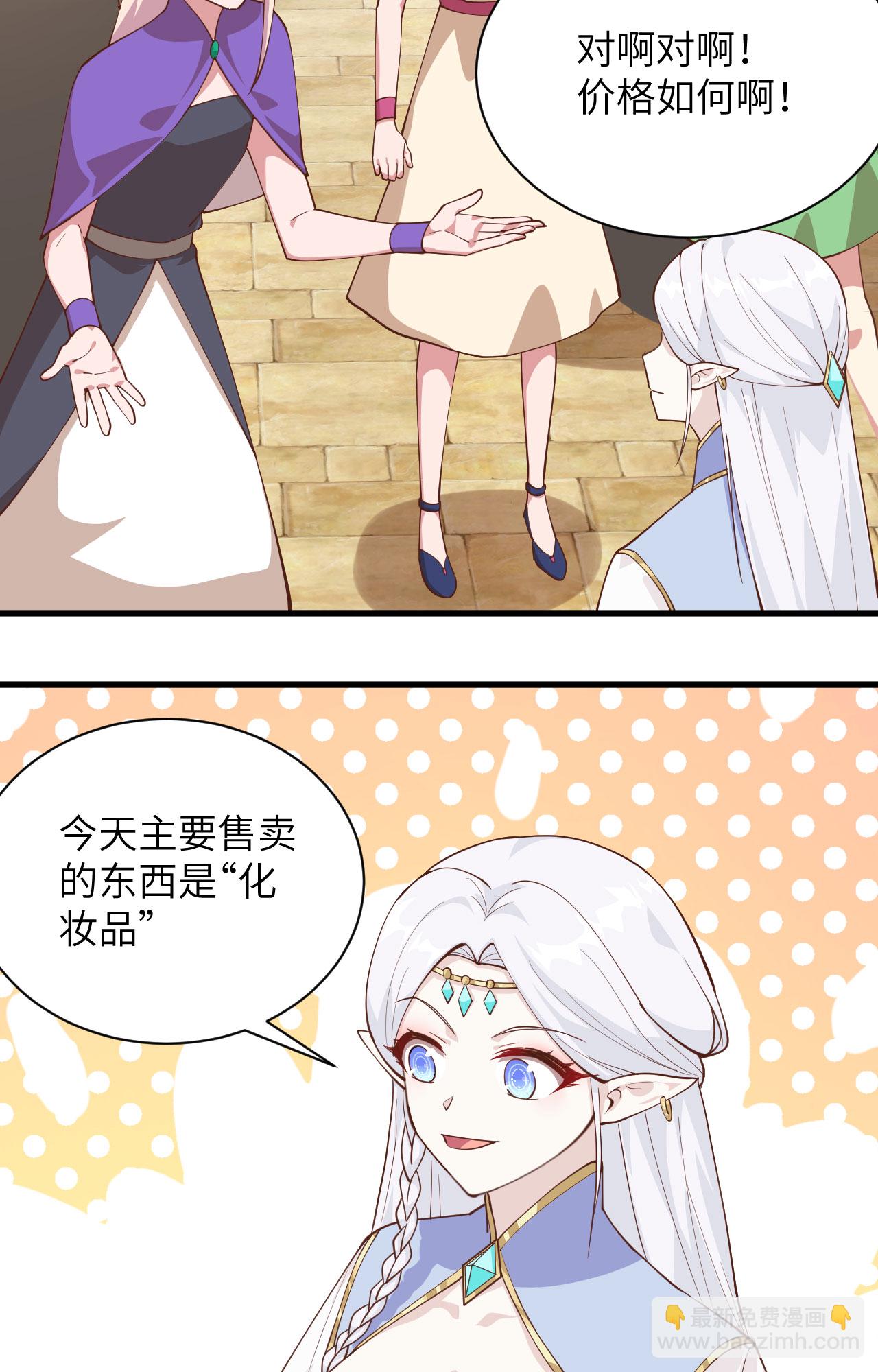 第296话-第301话