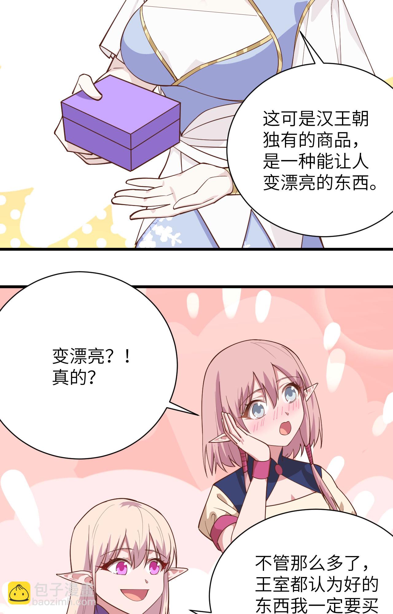 第296话-第301话