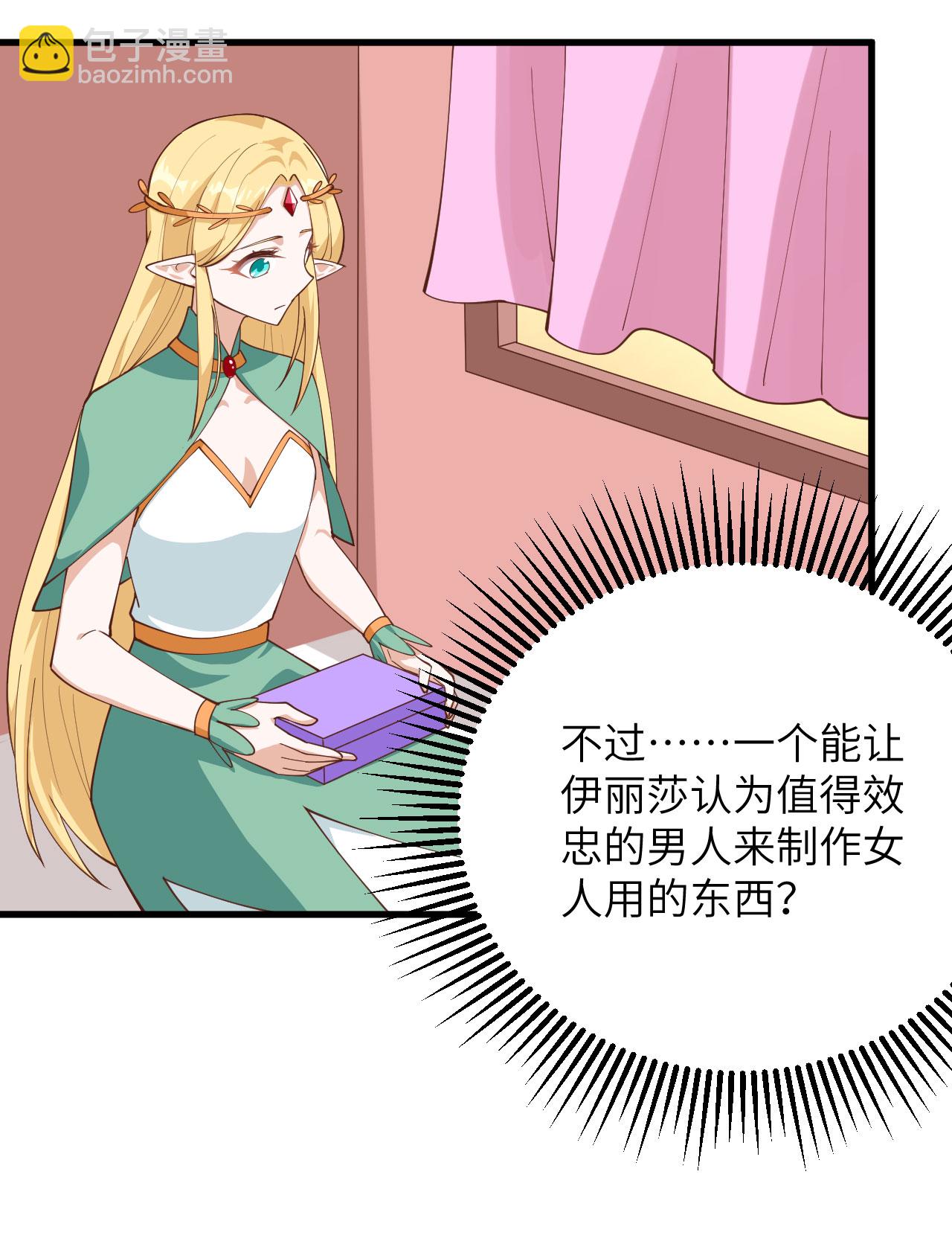 第296话-第301话