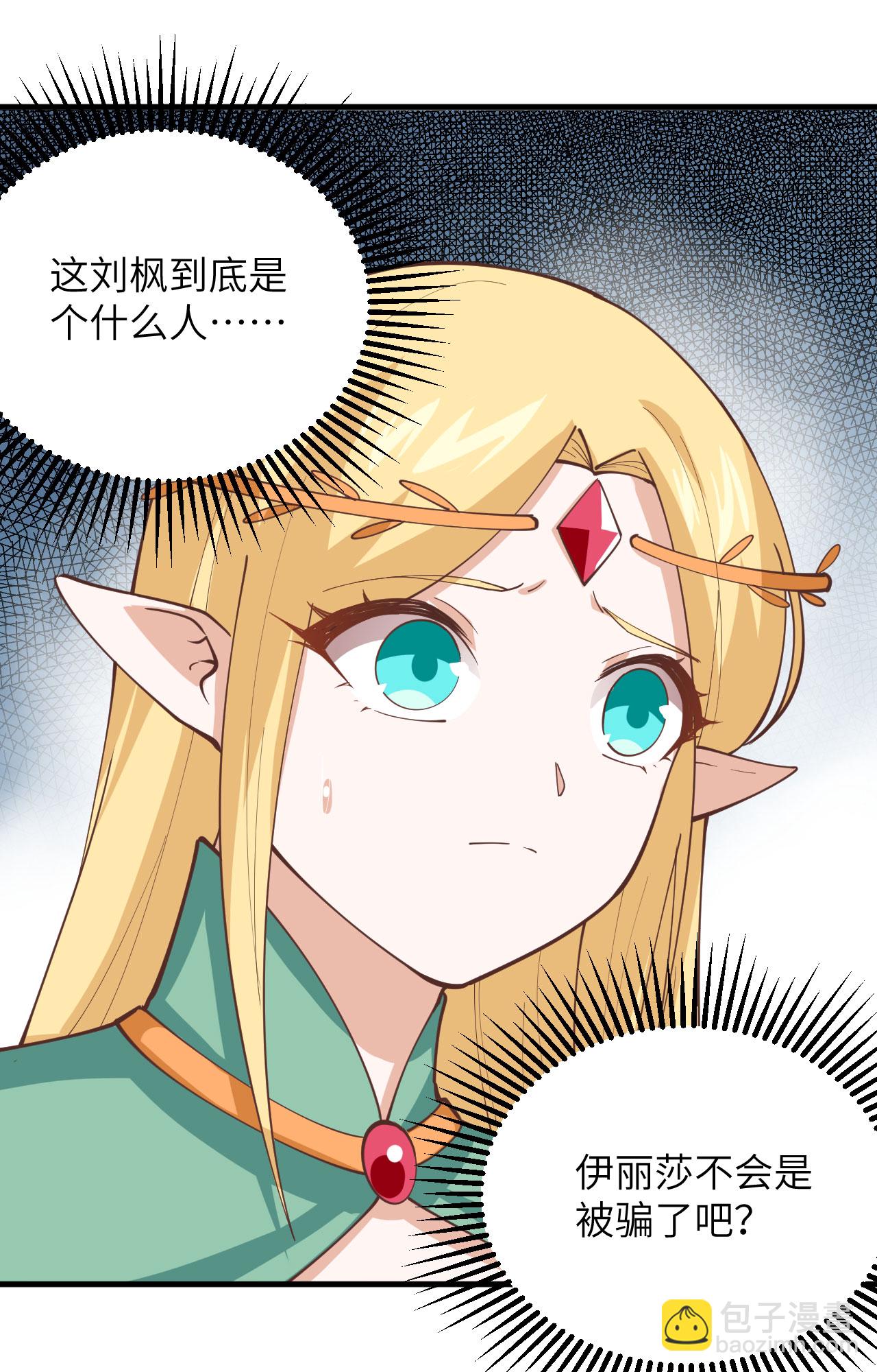 第296话-第301话