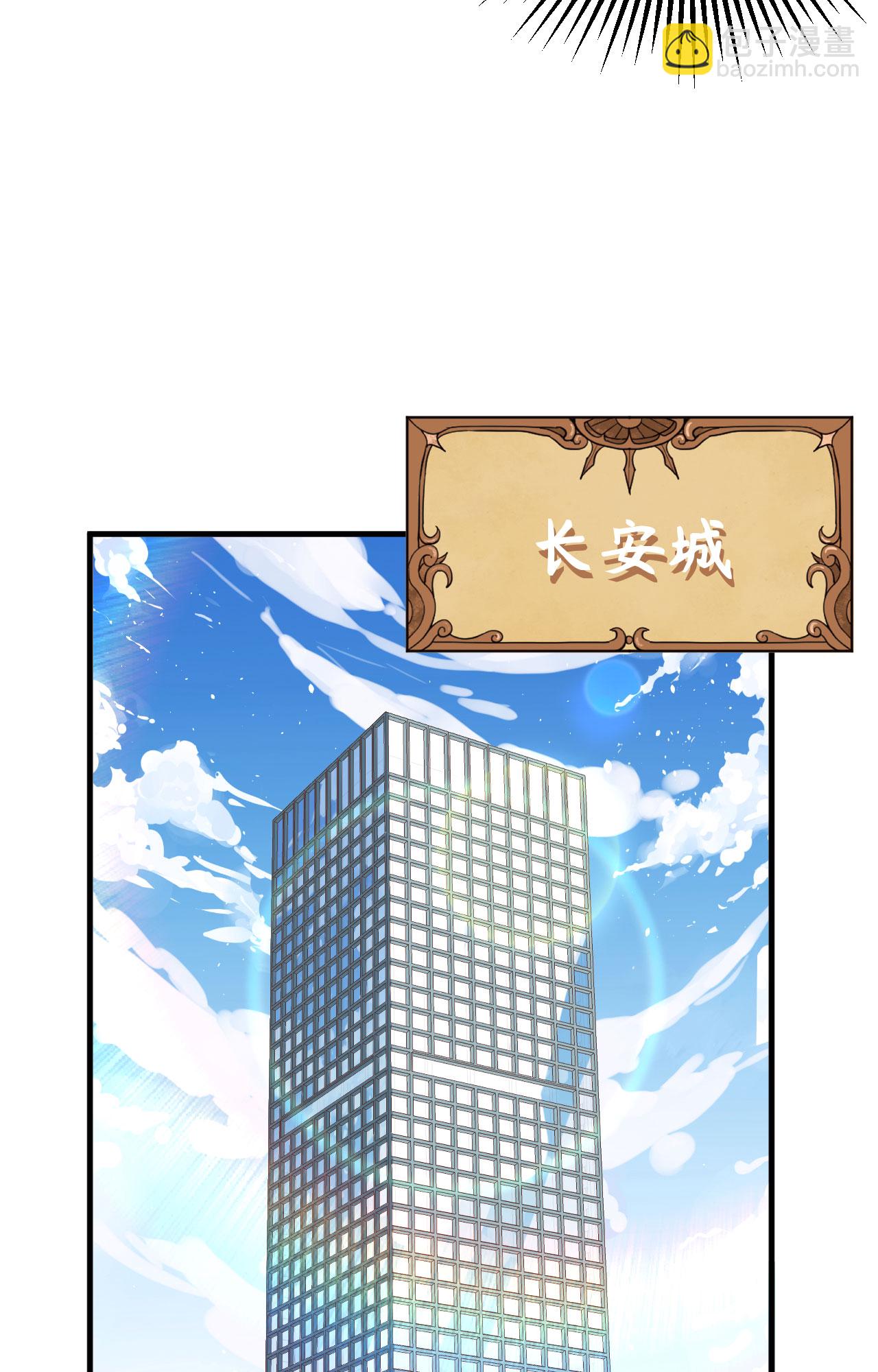 第296话-第301话