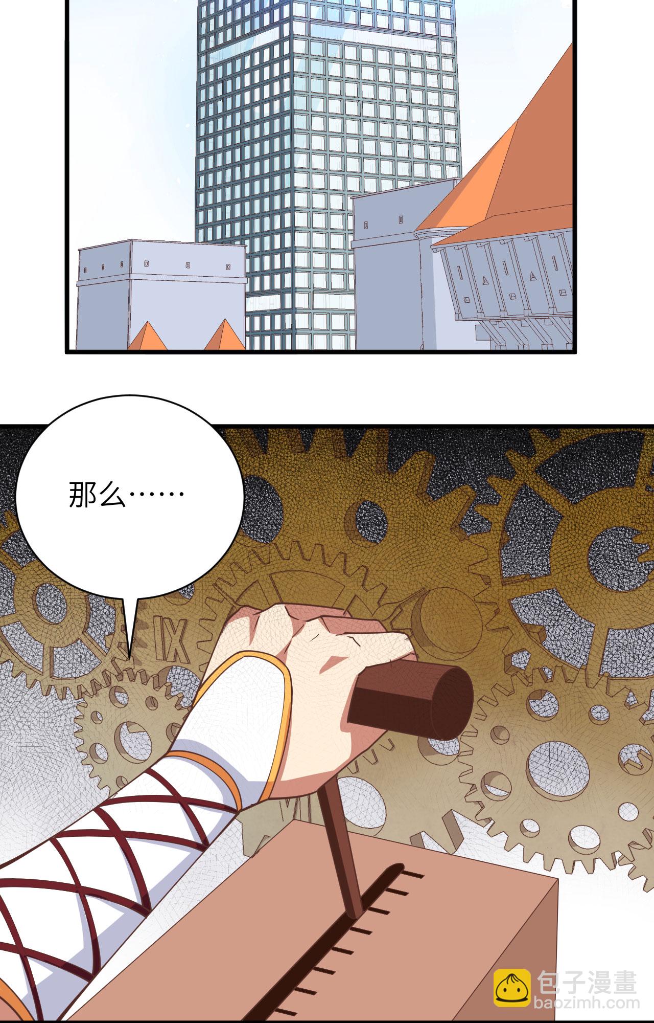 第296话-第301话