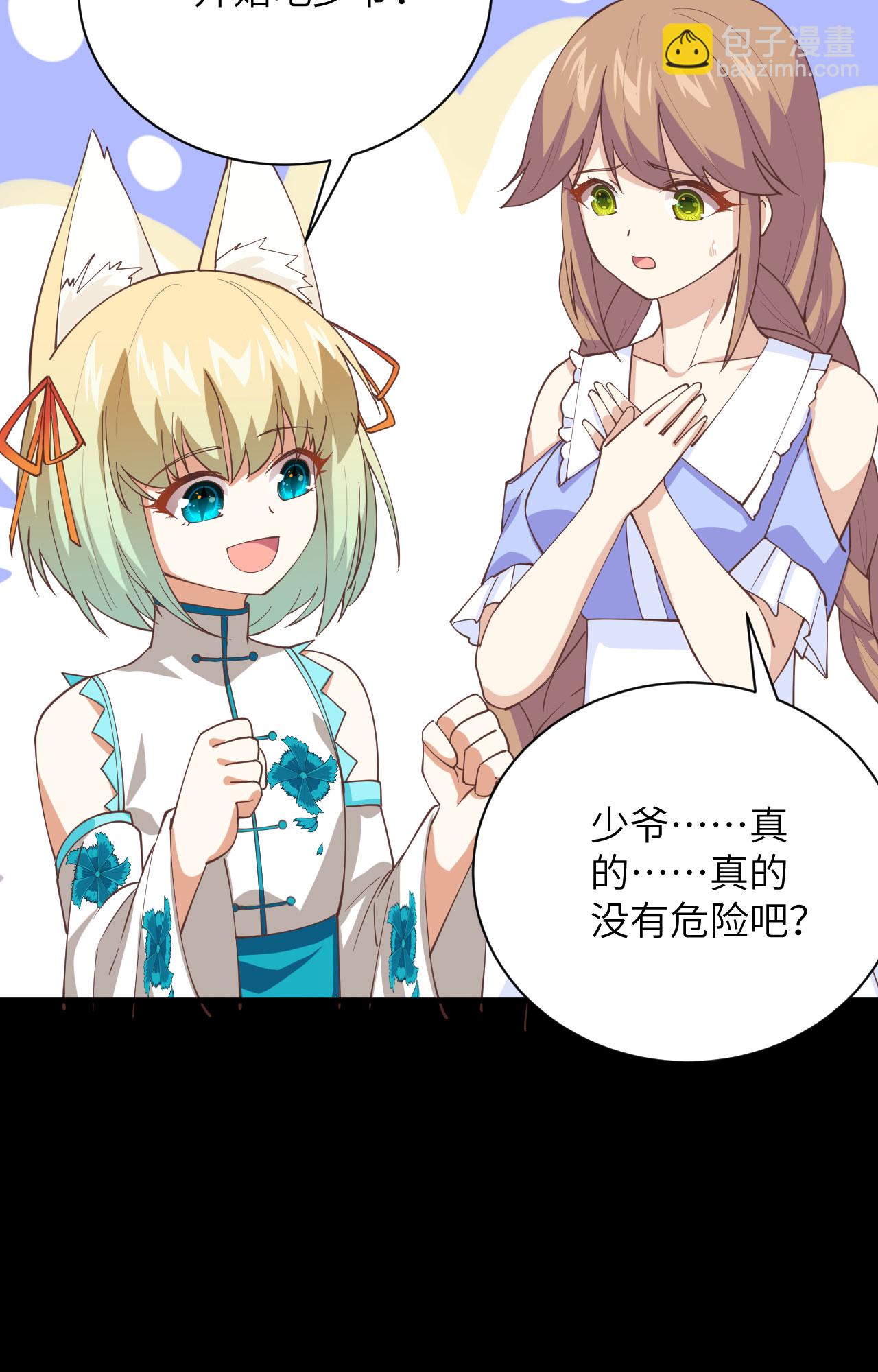 第296话-第301话