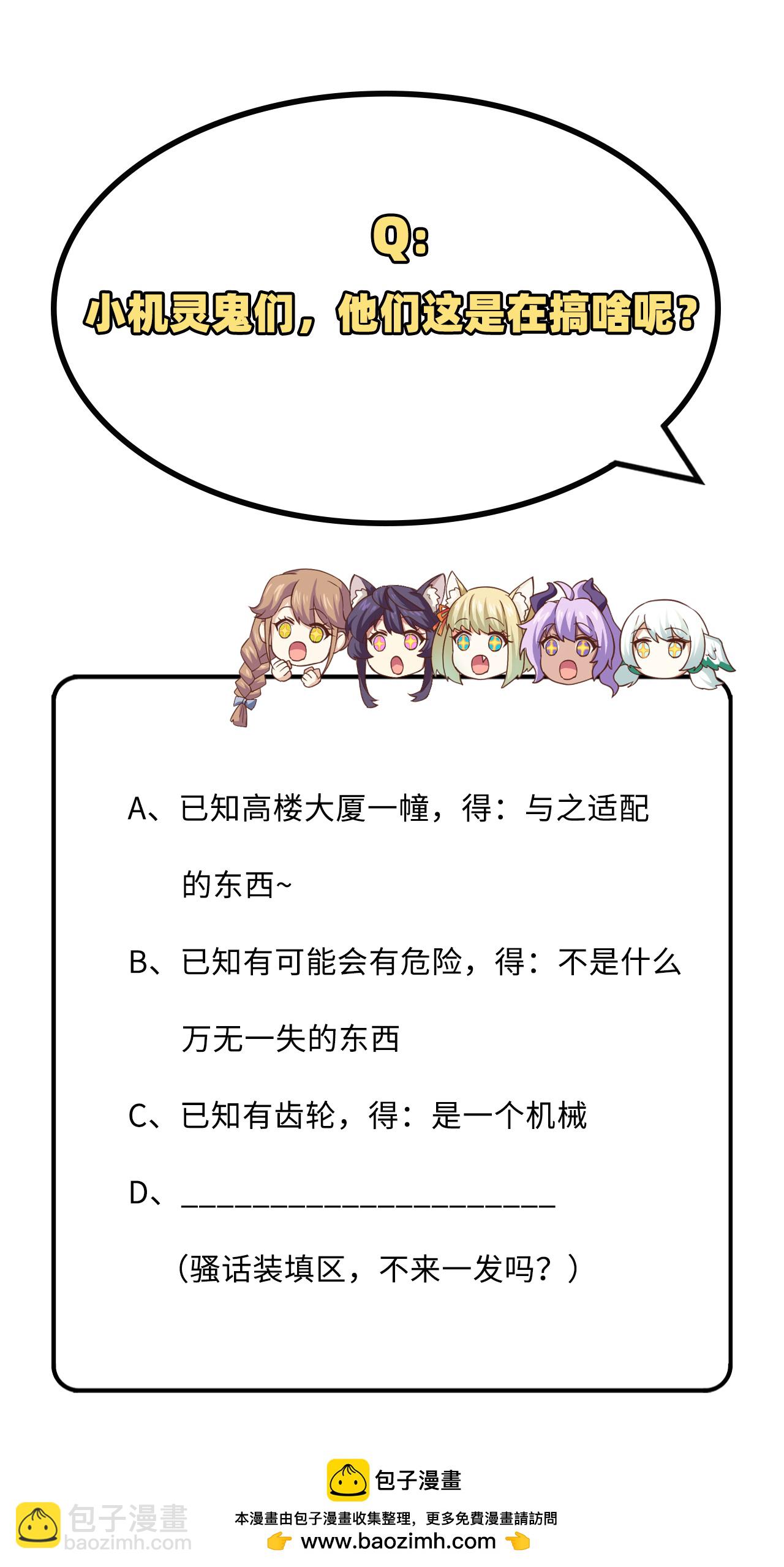 第296话-第301话