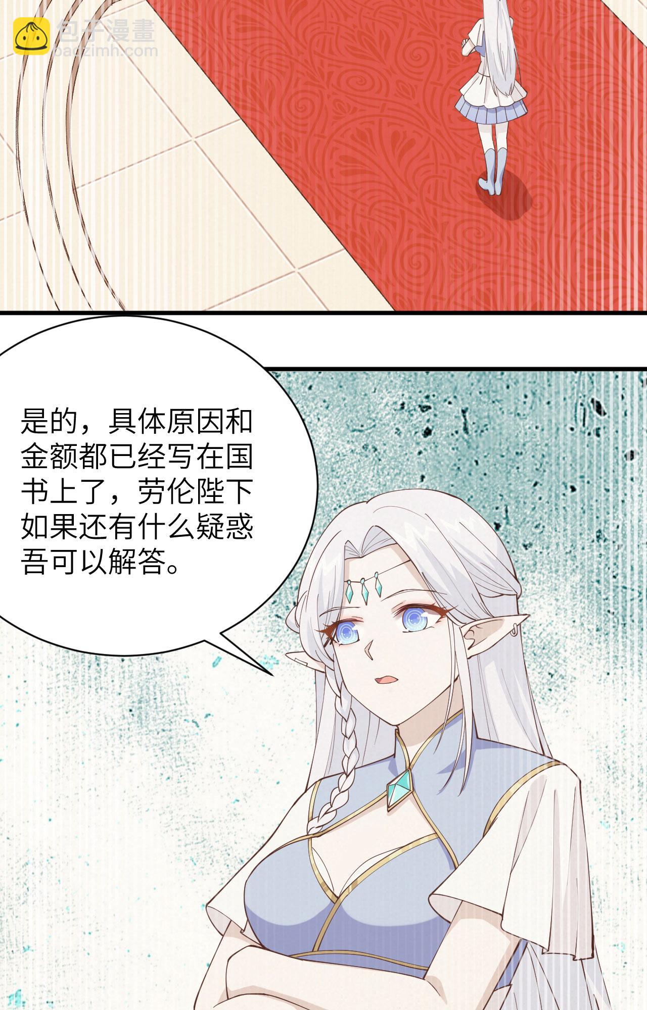 第296话-第301话