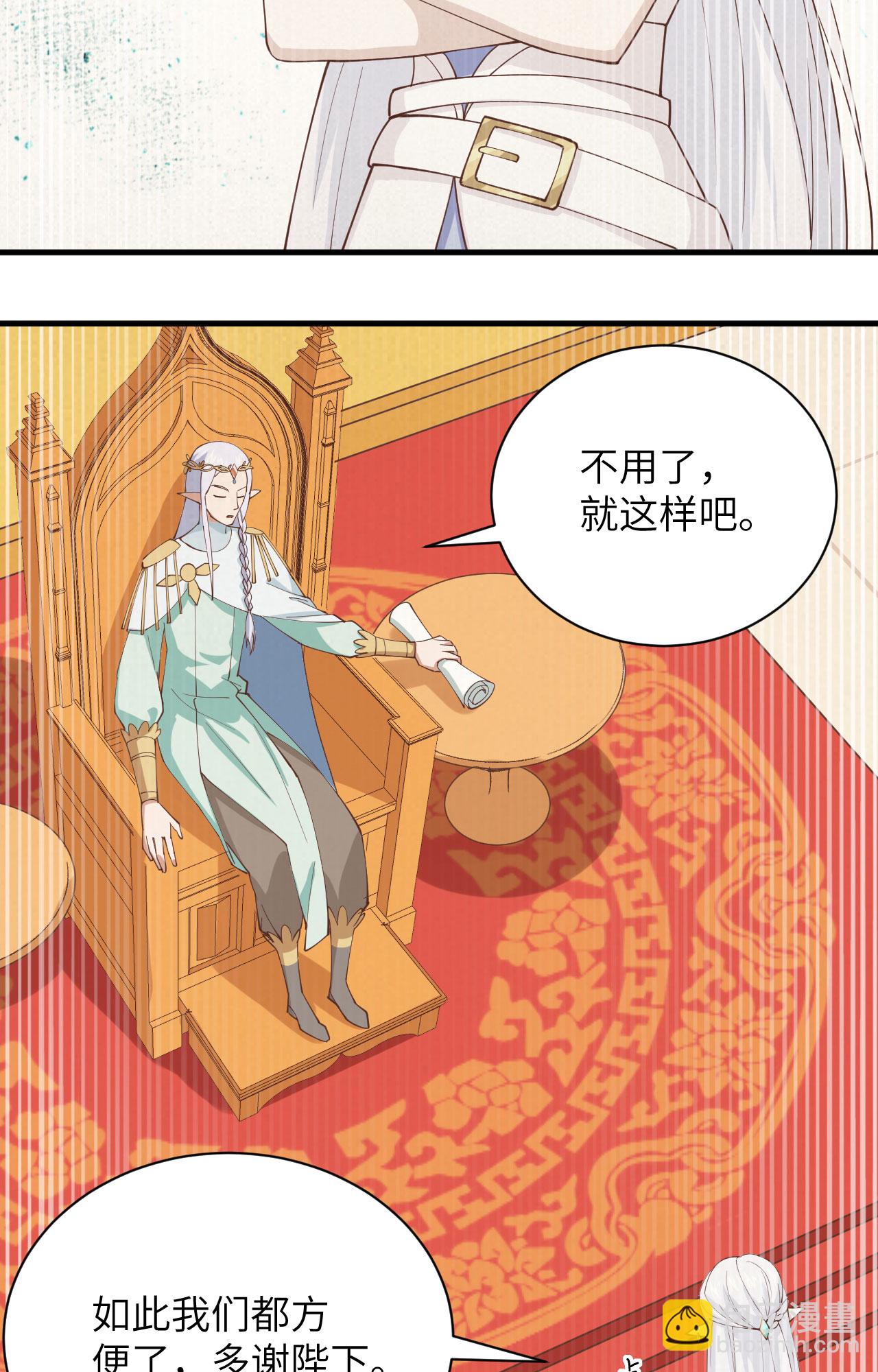 第296话-第301话