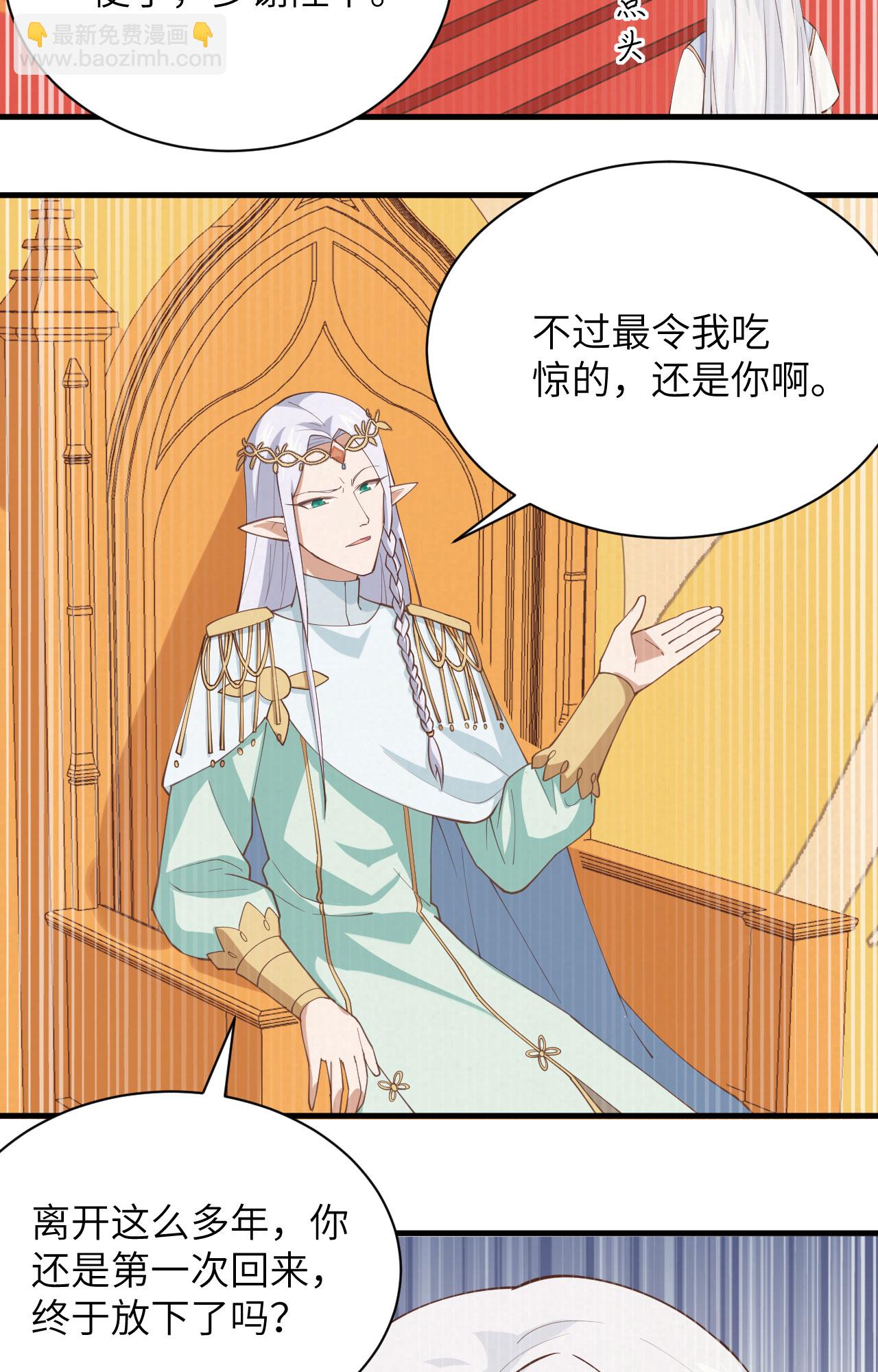 第296话-第301话