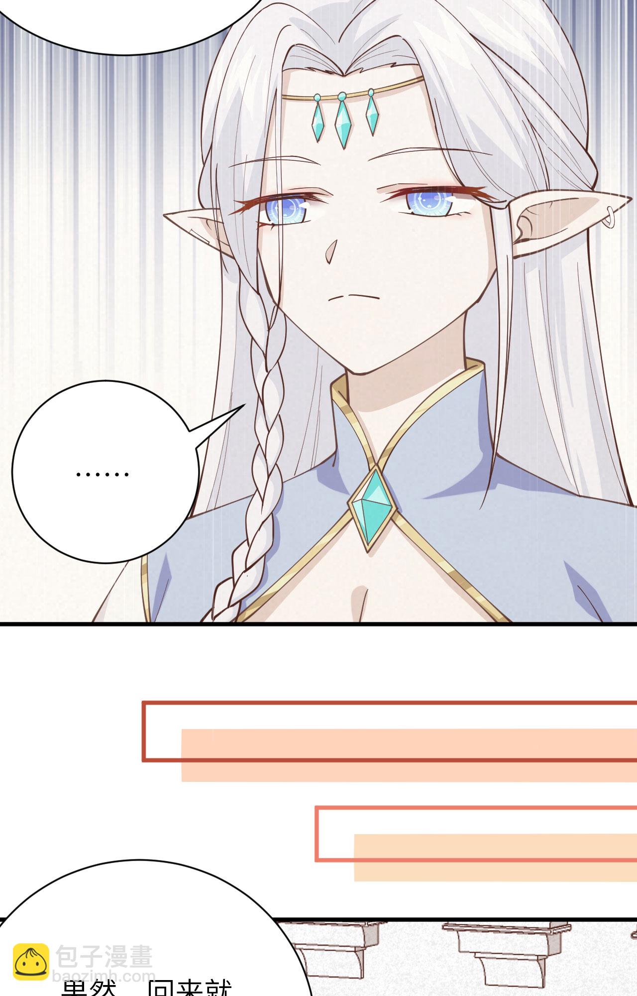第296话-第301话