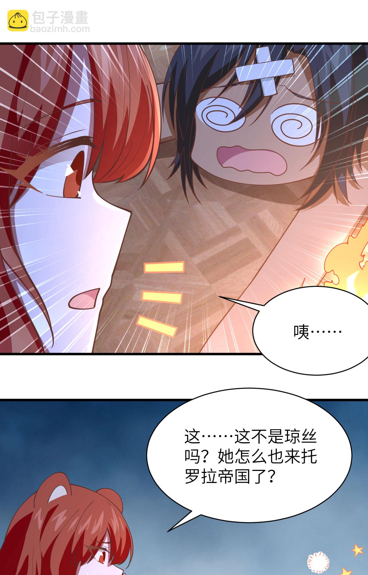 第298话-第303话