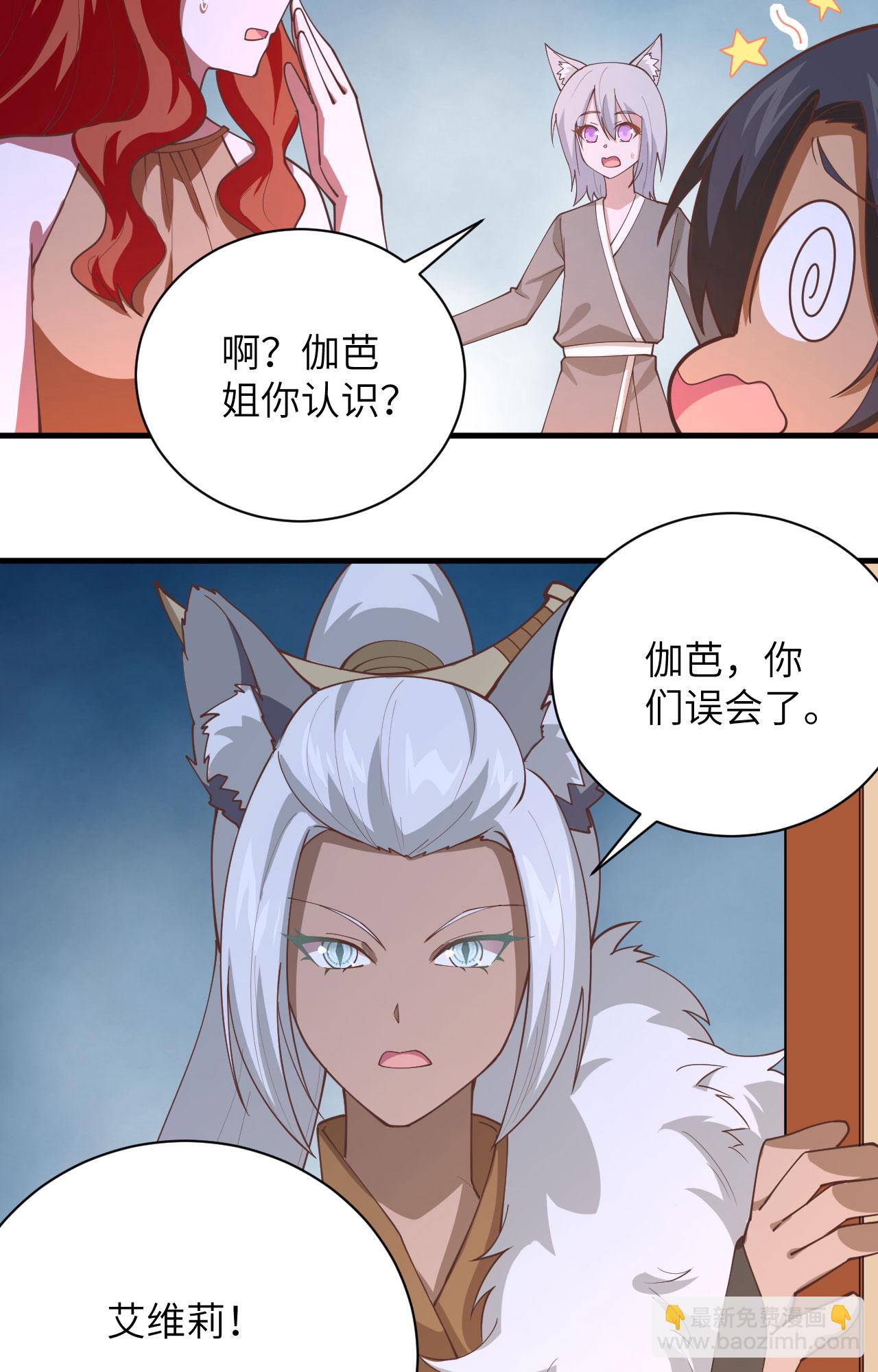 第298话-第303话
