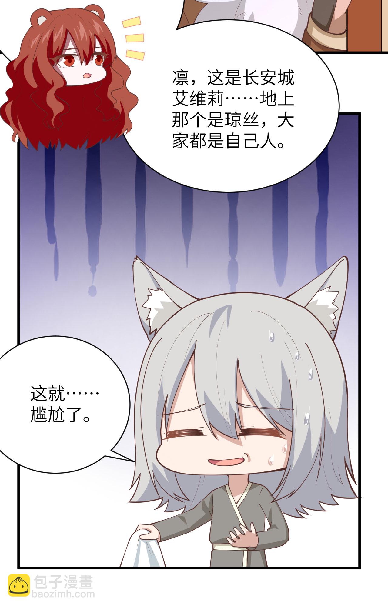 第298话-第303话