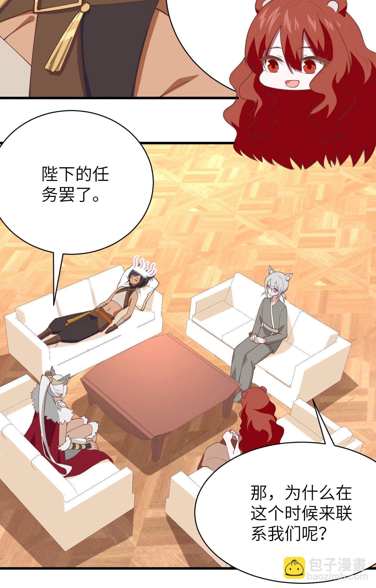 第298话-第303话