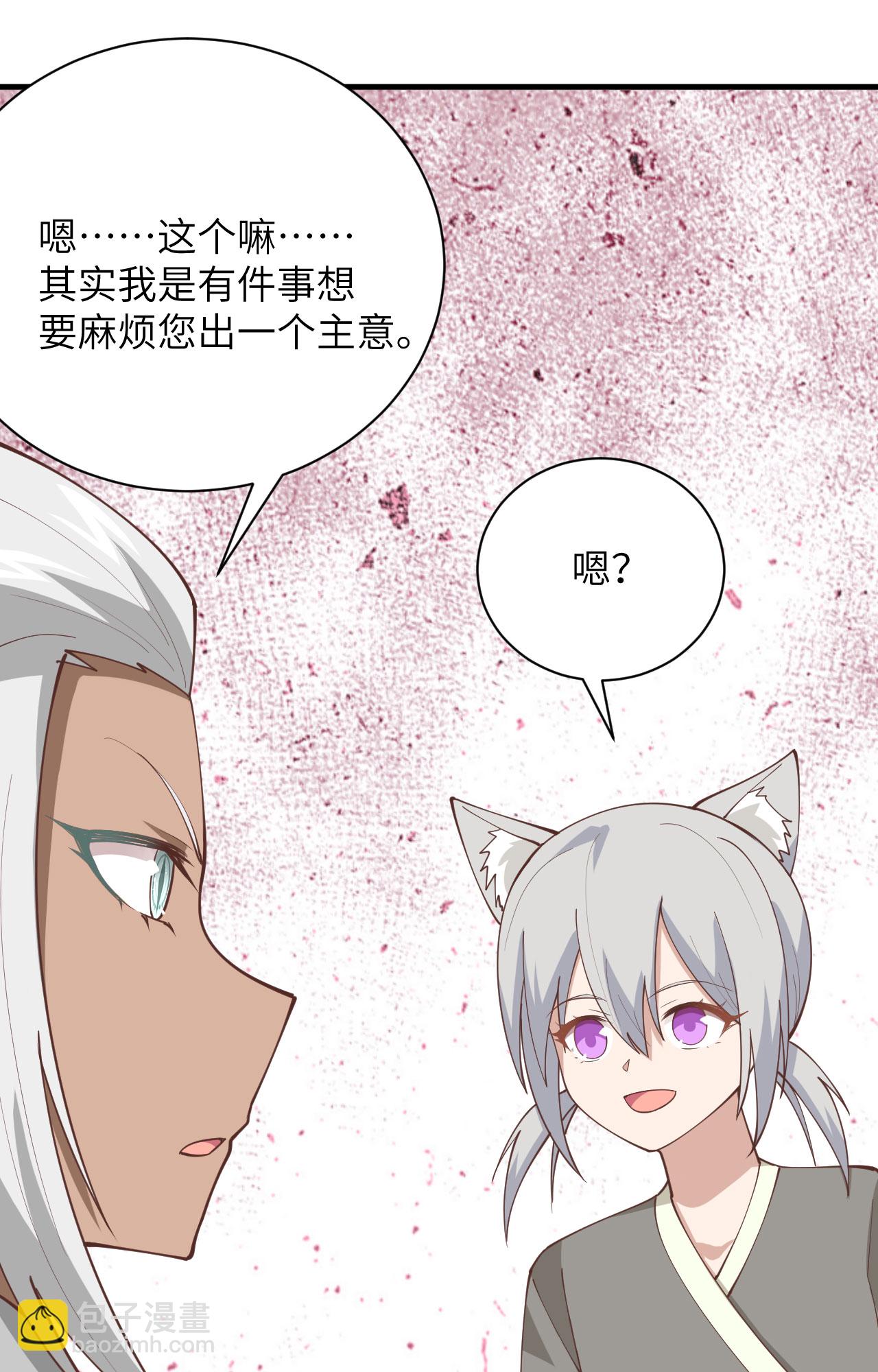 第298话-第303话