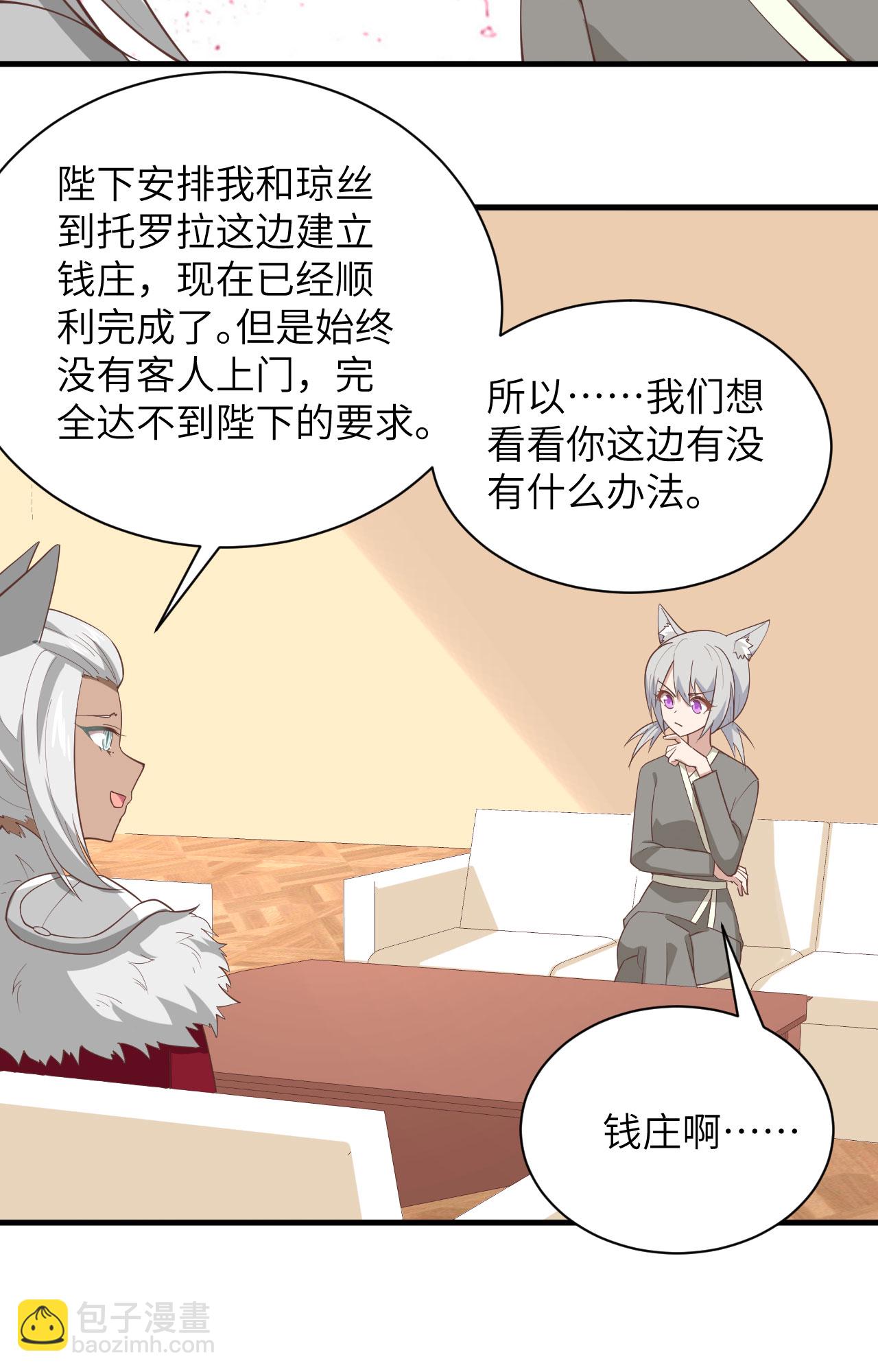 第298话-第303话
