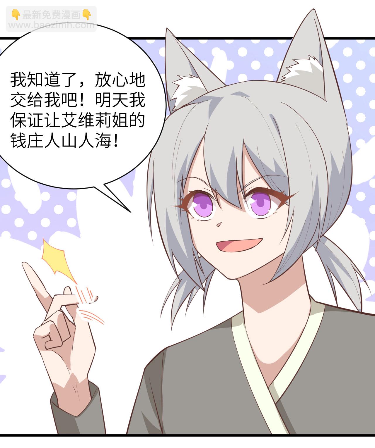 第298话-第303话