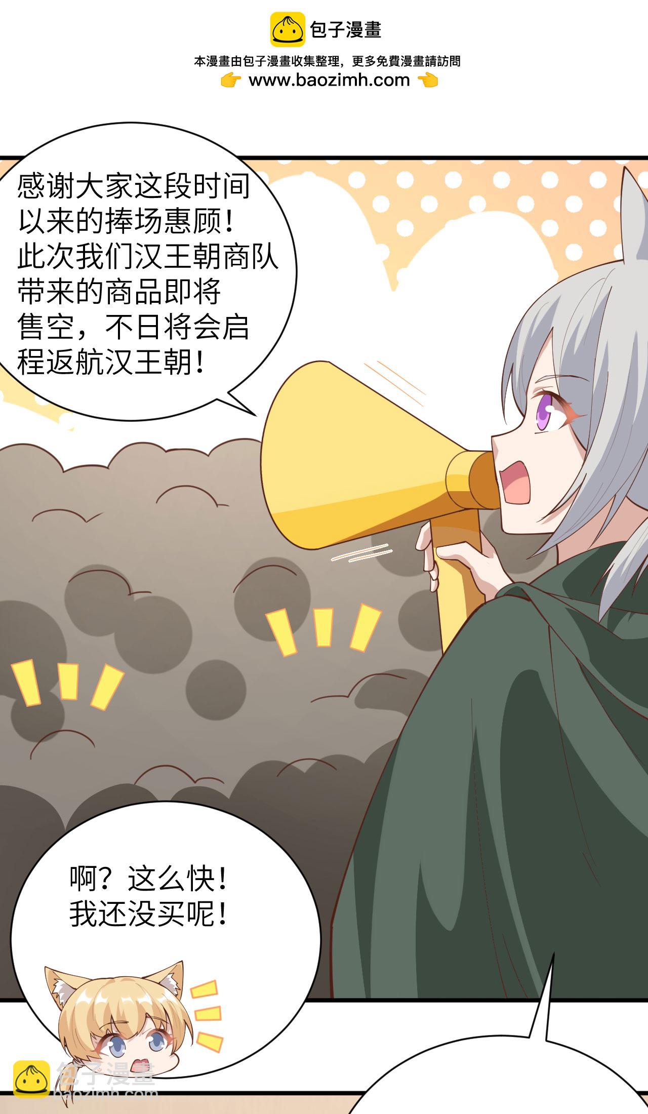 第298话-第303话