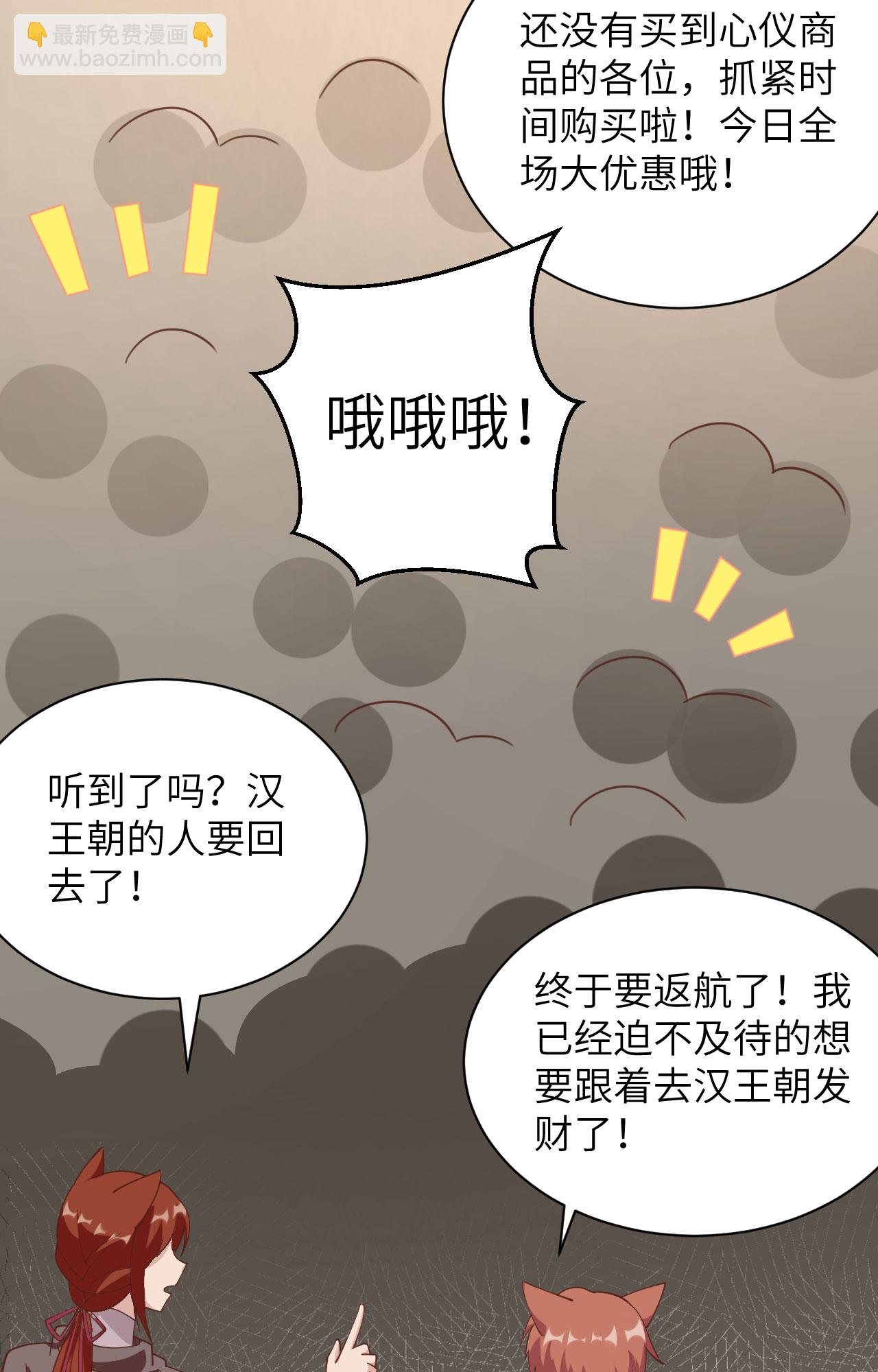 第298话-第303话