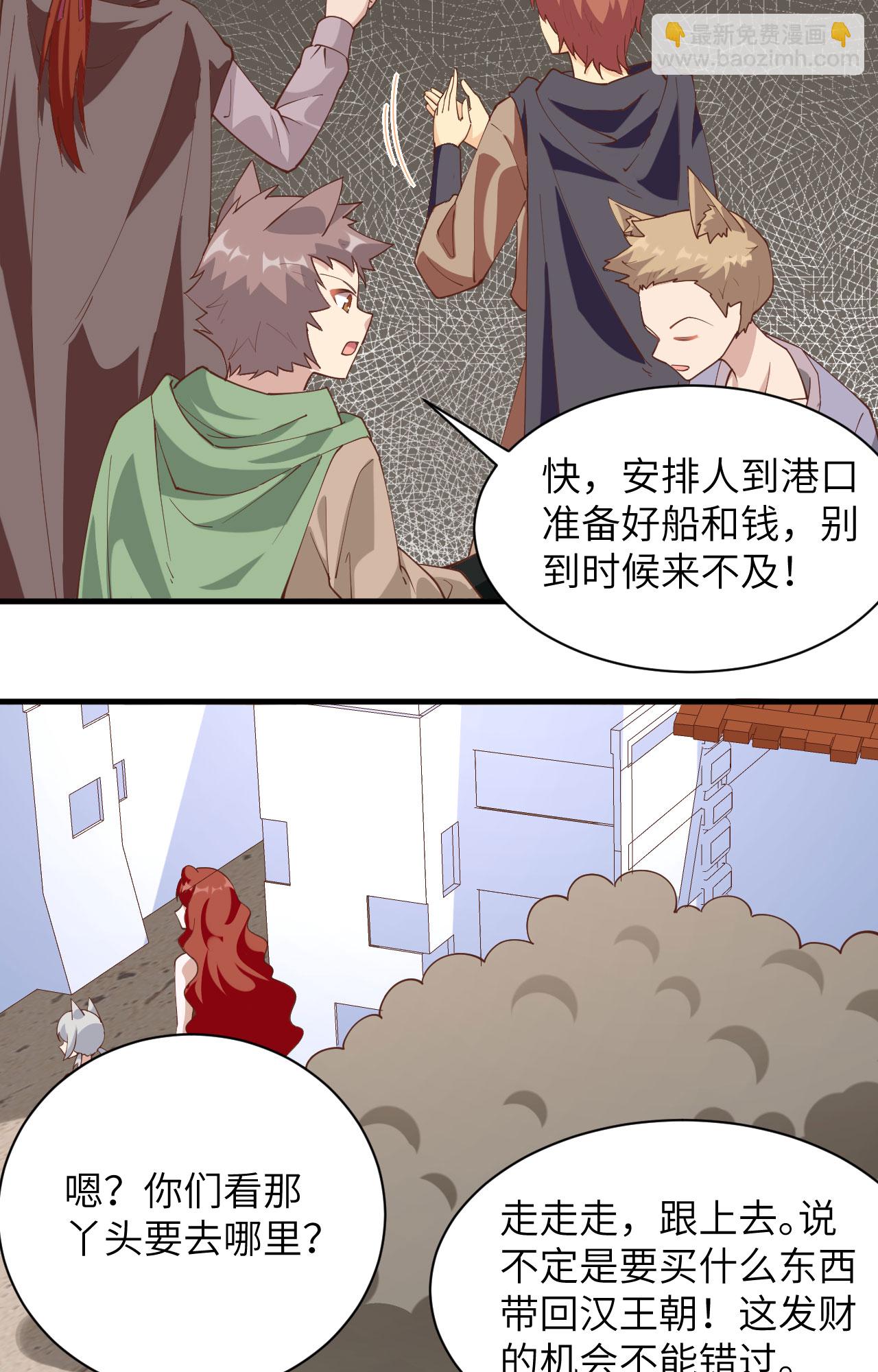 第298话-第303话
