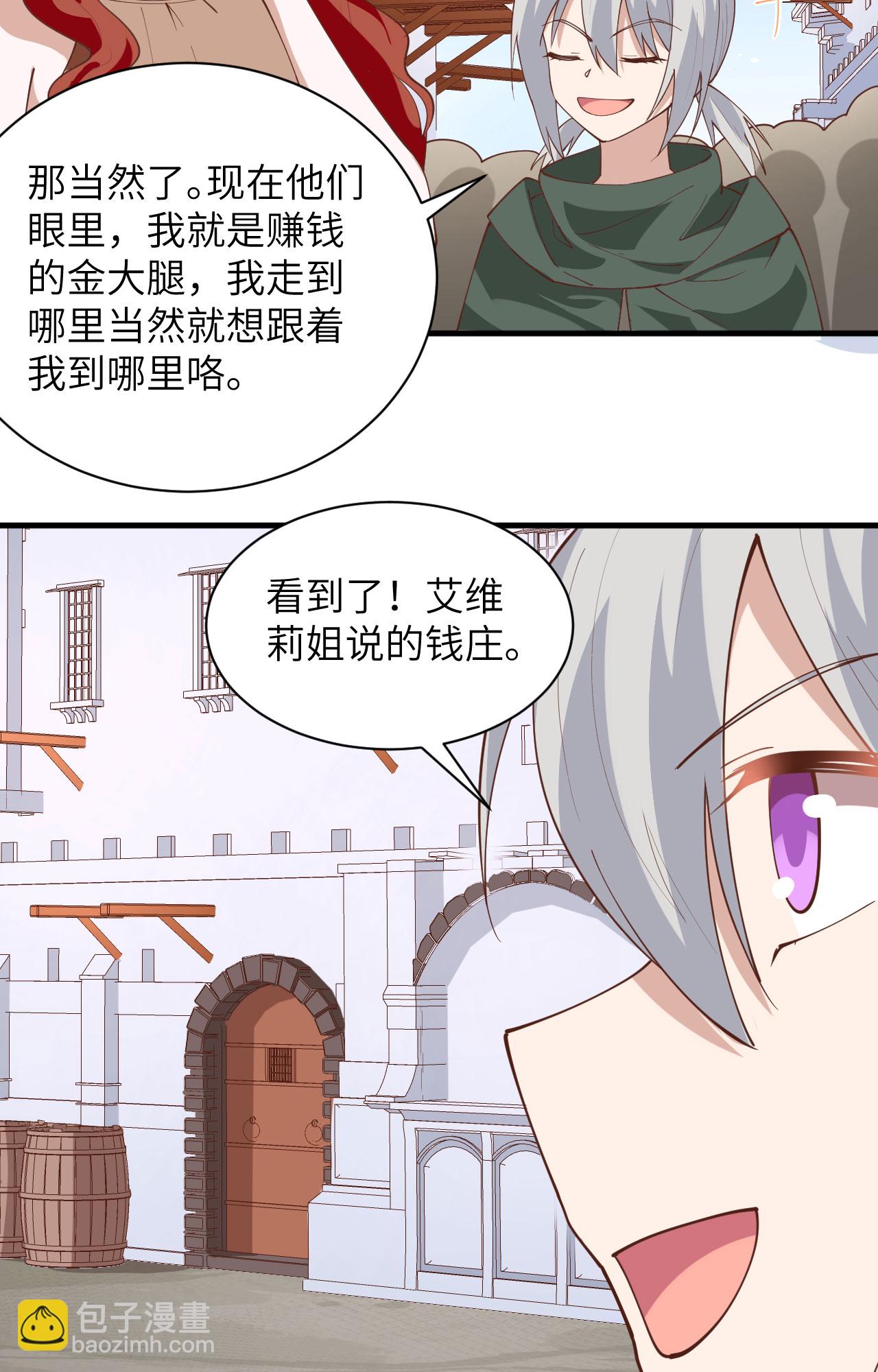 第298话-第303话
