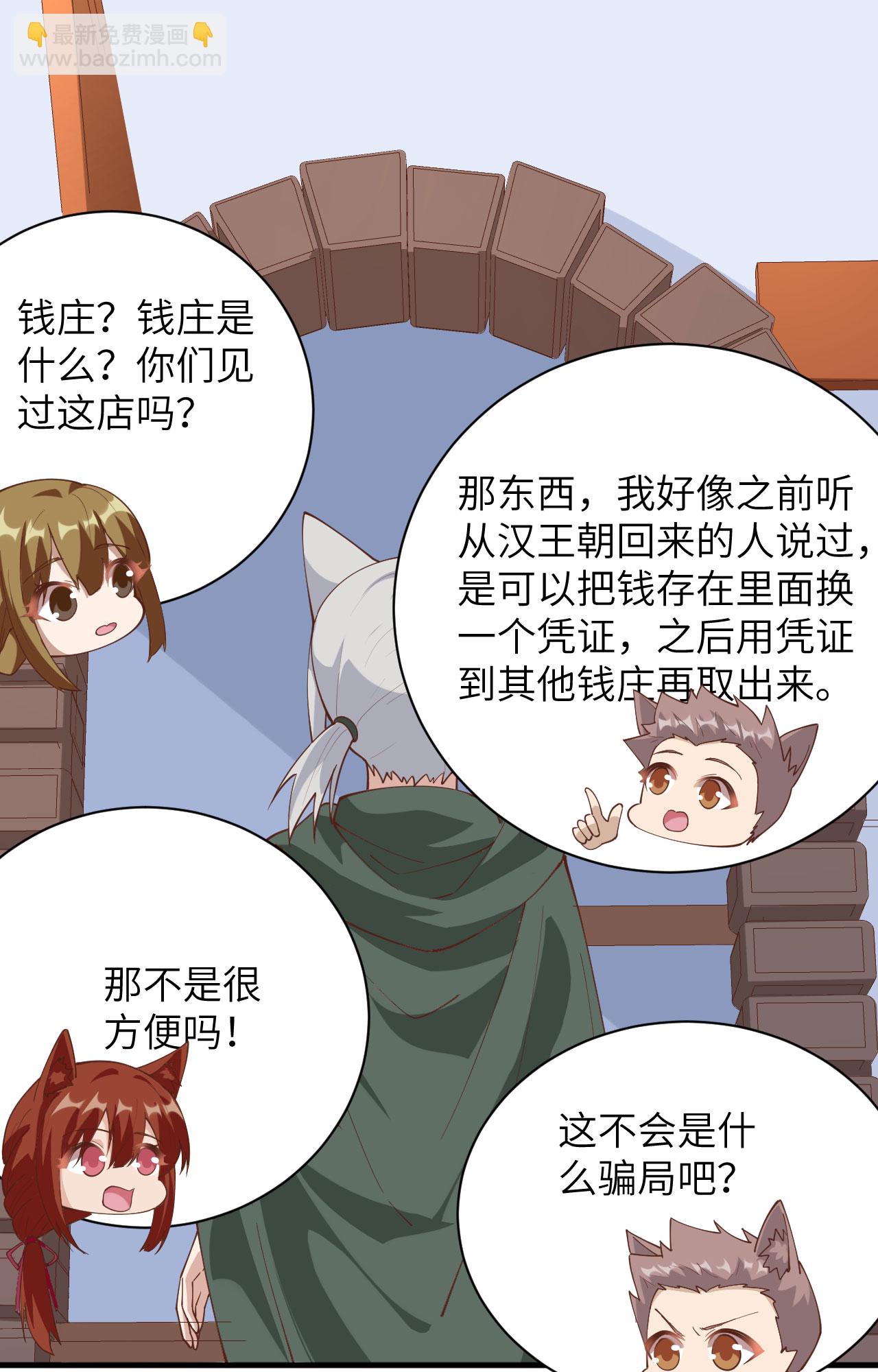 第298话-第303话