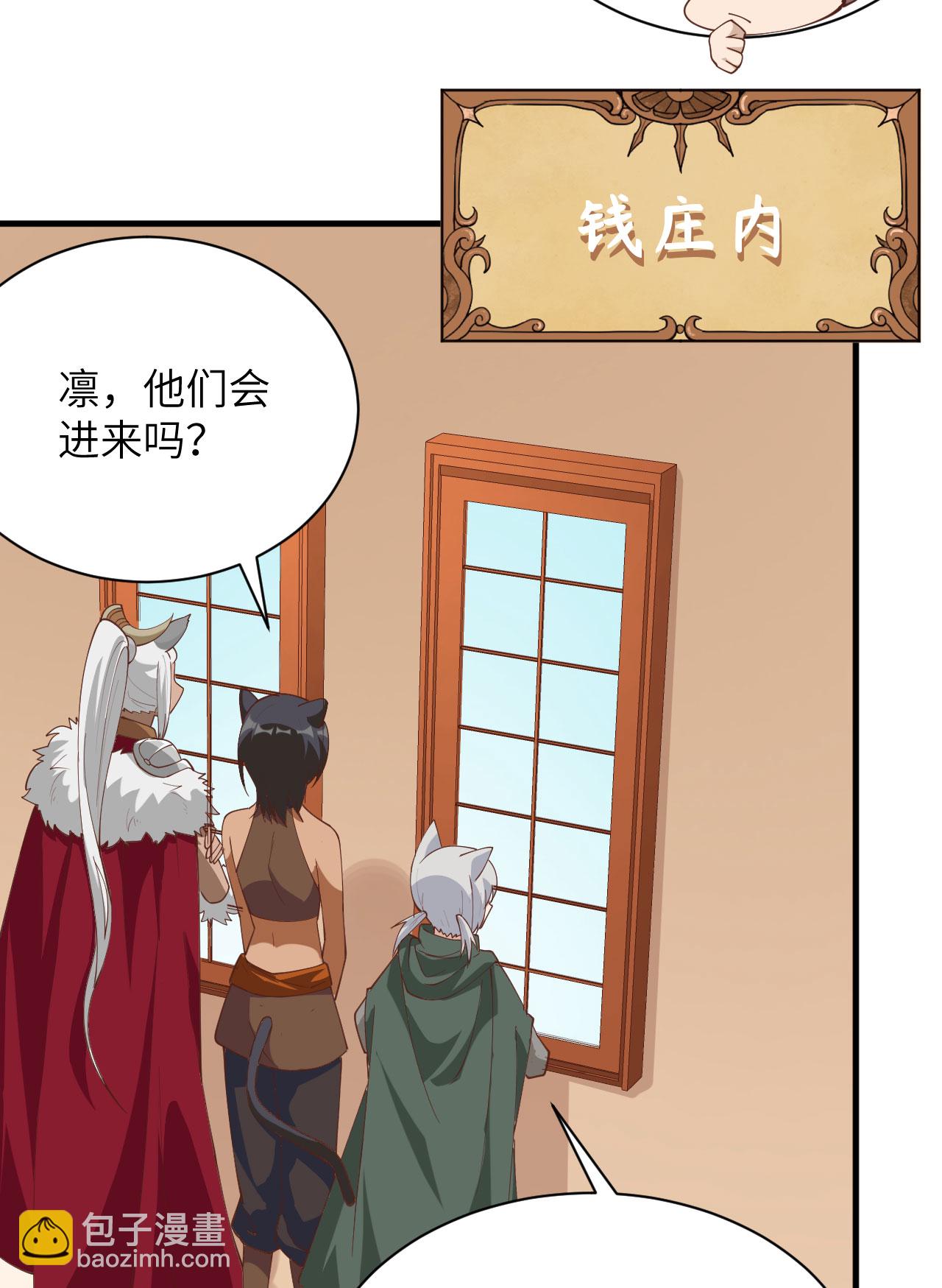第298话-第303话