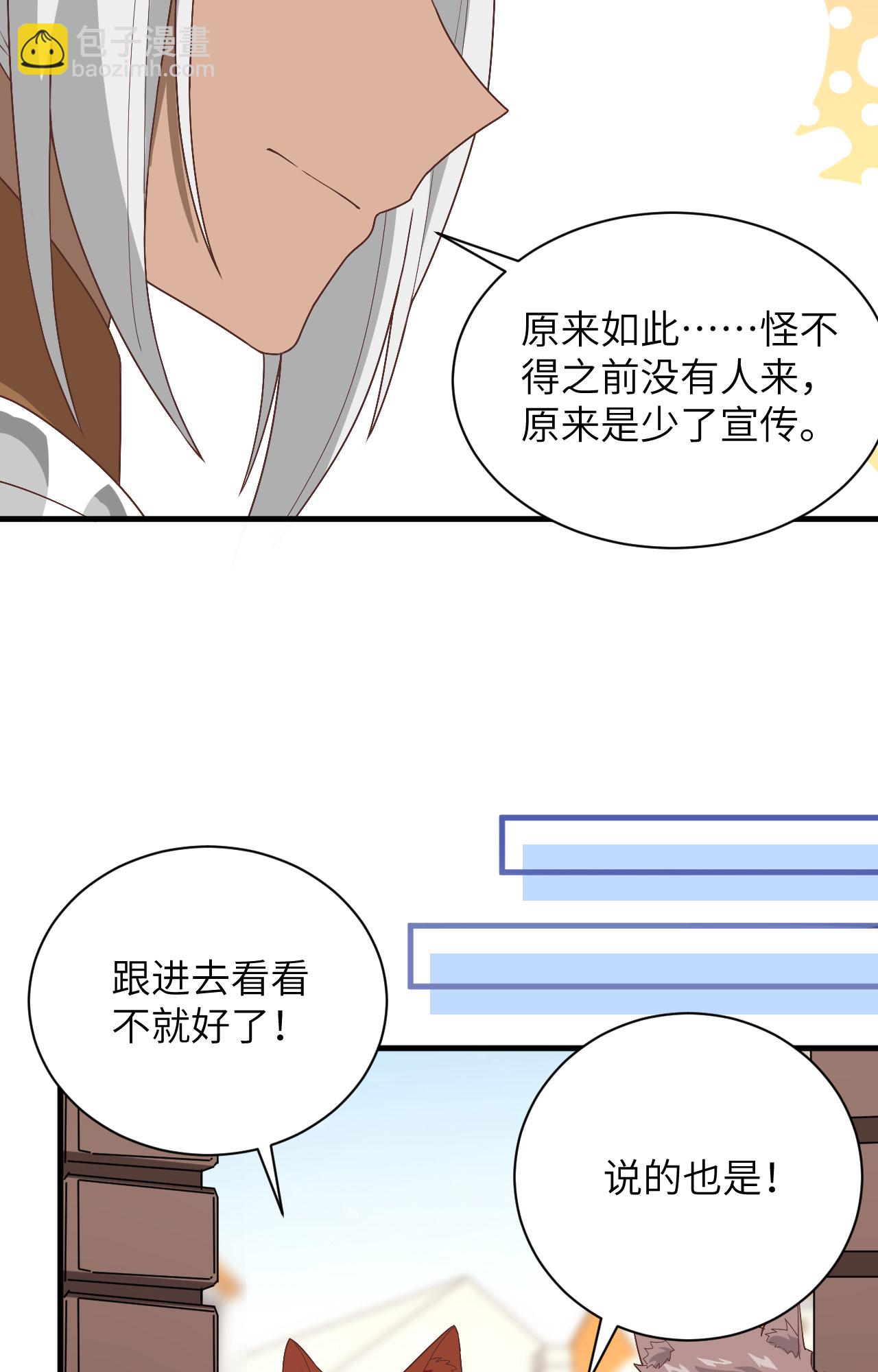 第298话-第303话