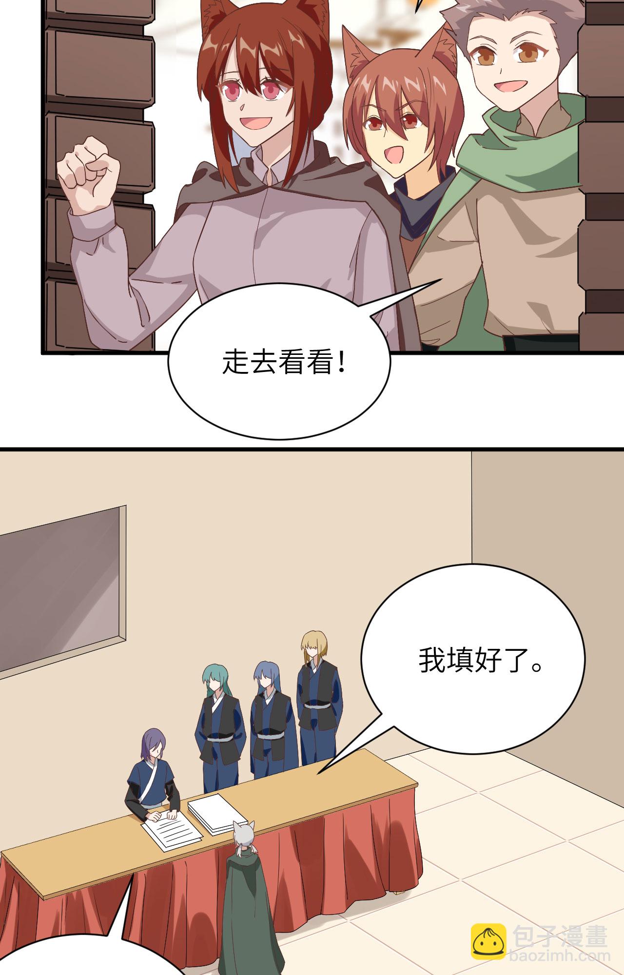 第298话-第303话