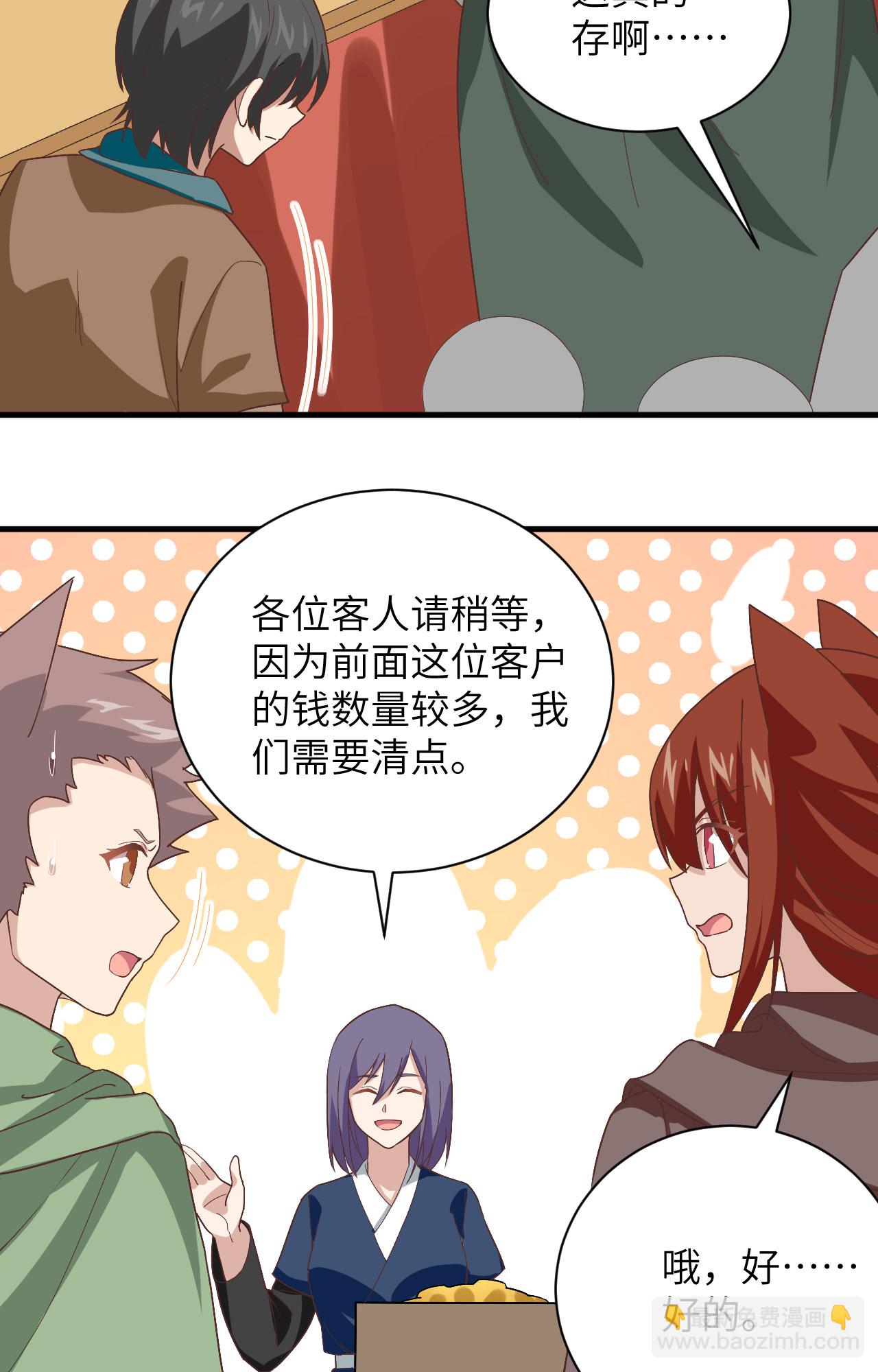 第298话-第303话