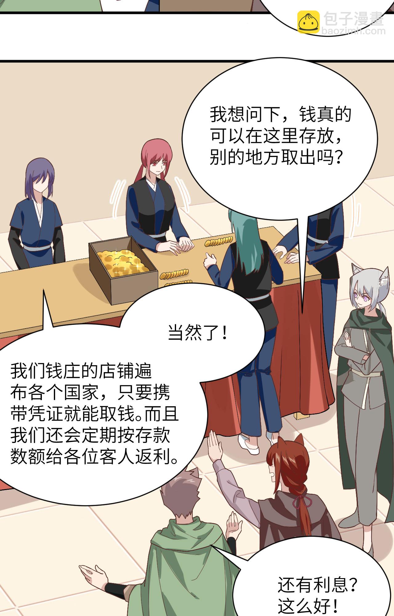 第298话-第303话