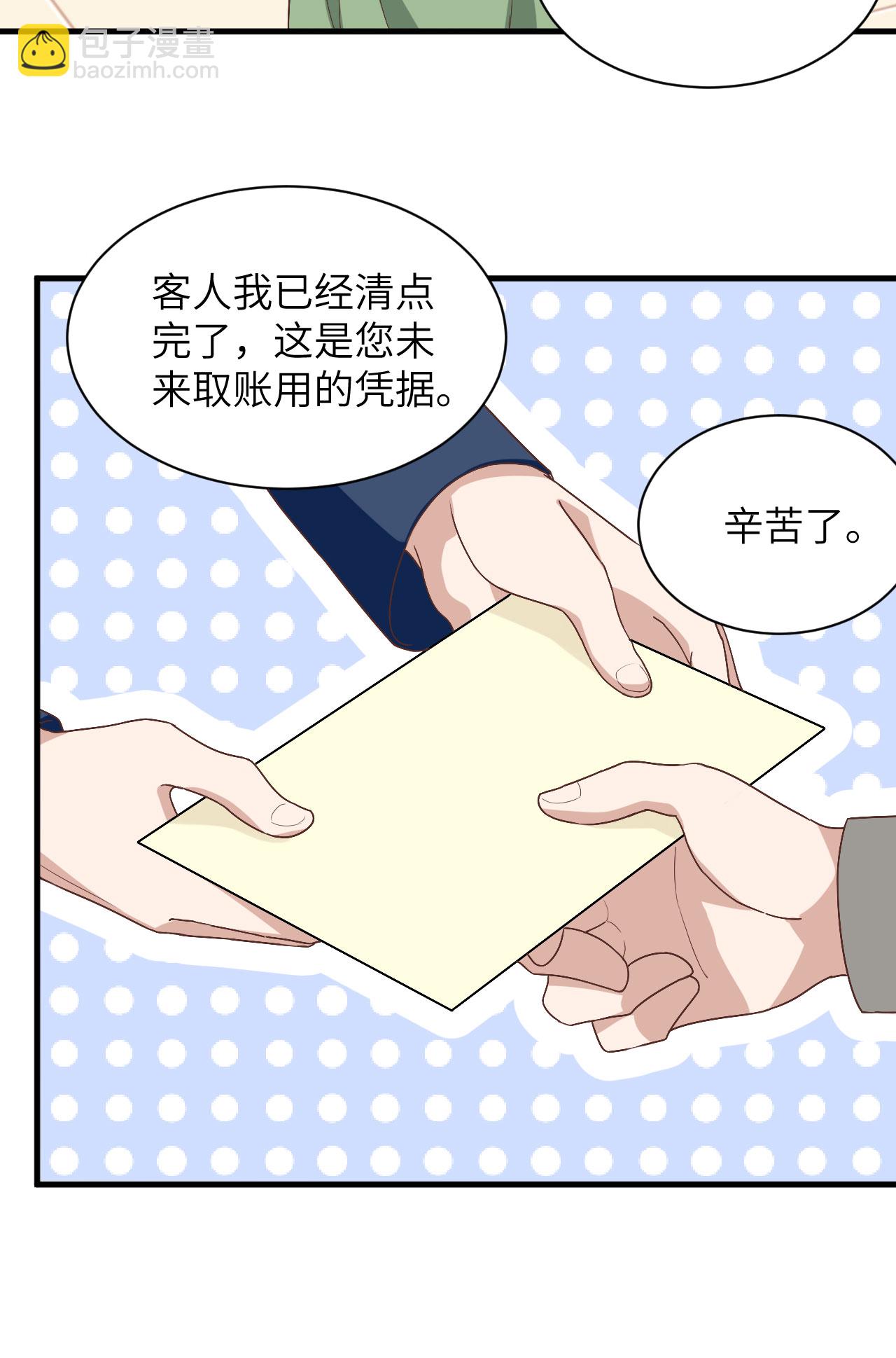 第298话-第303话