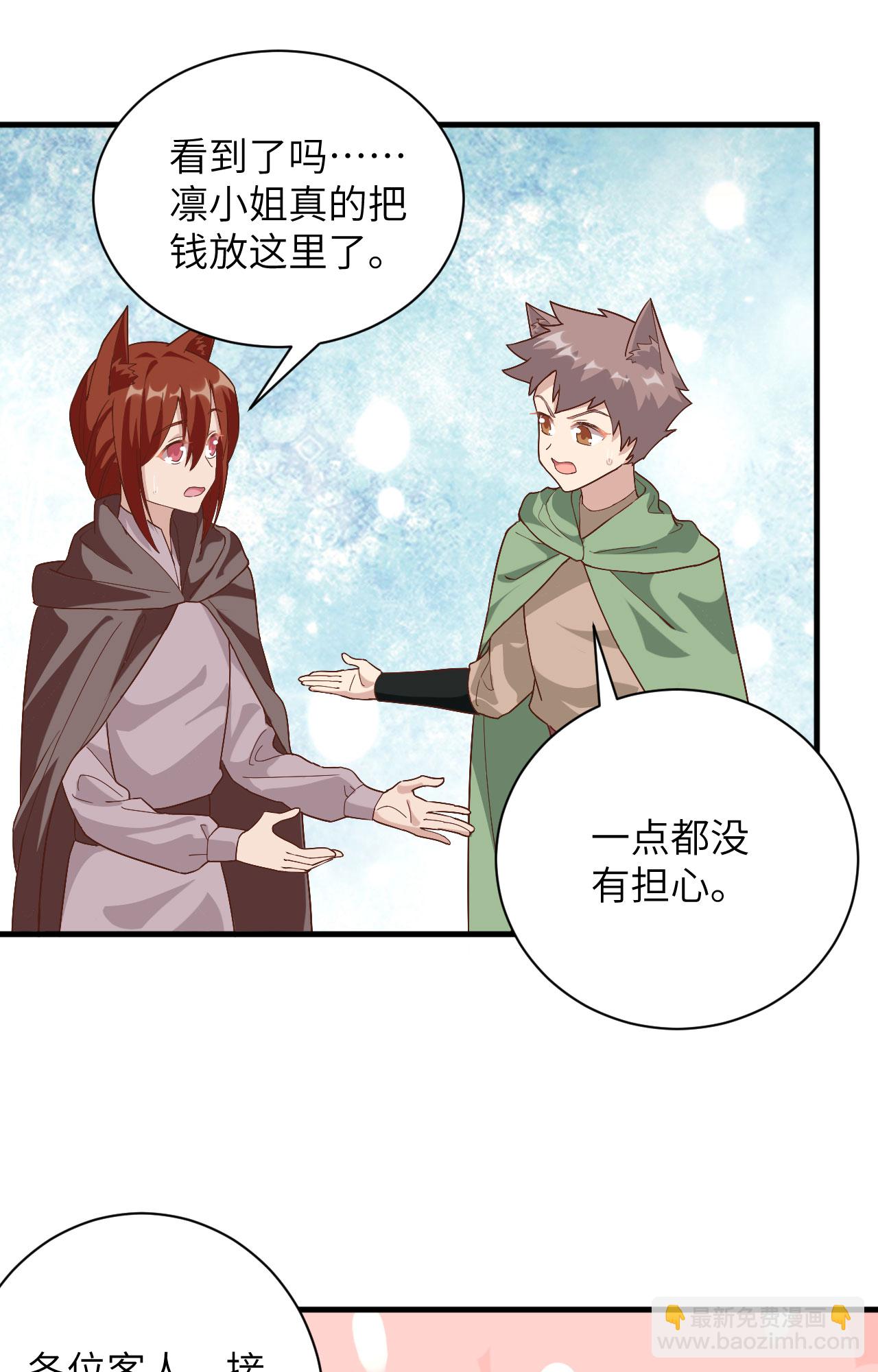 第298话-第303话
