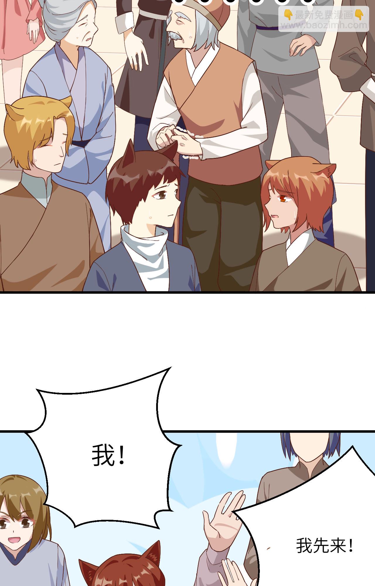 第298话-第303话