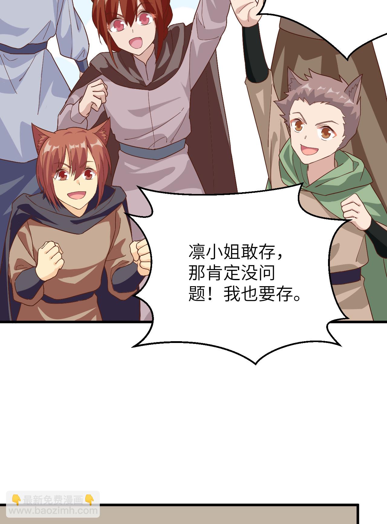 第298话-第303话