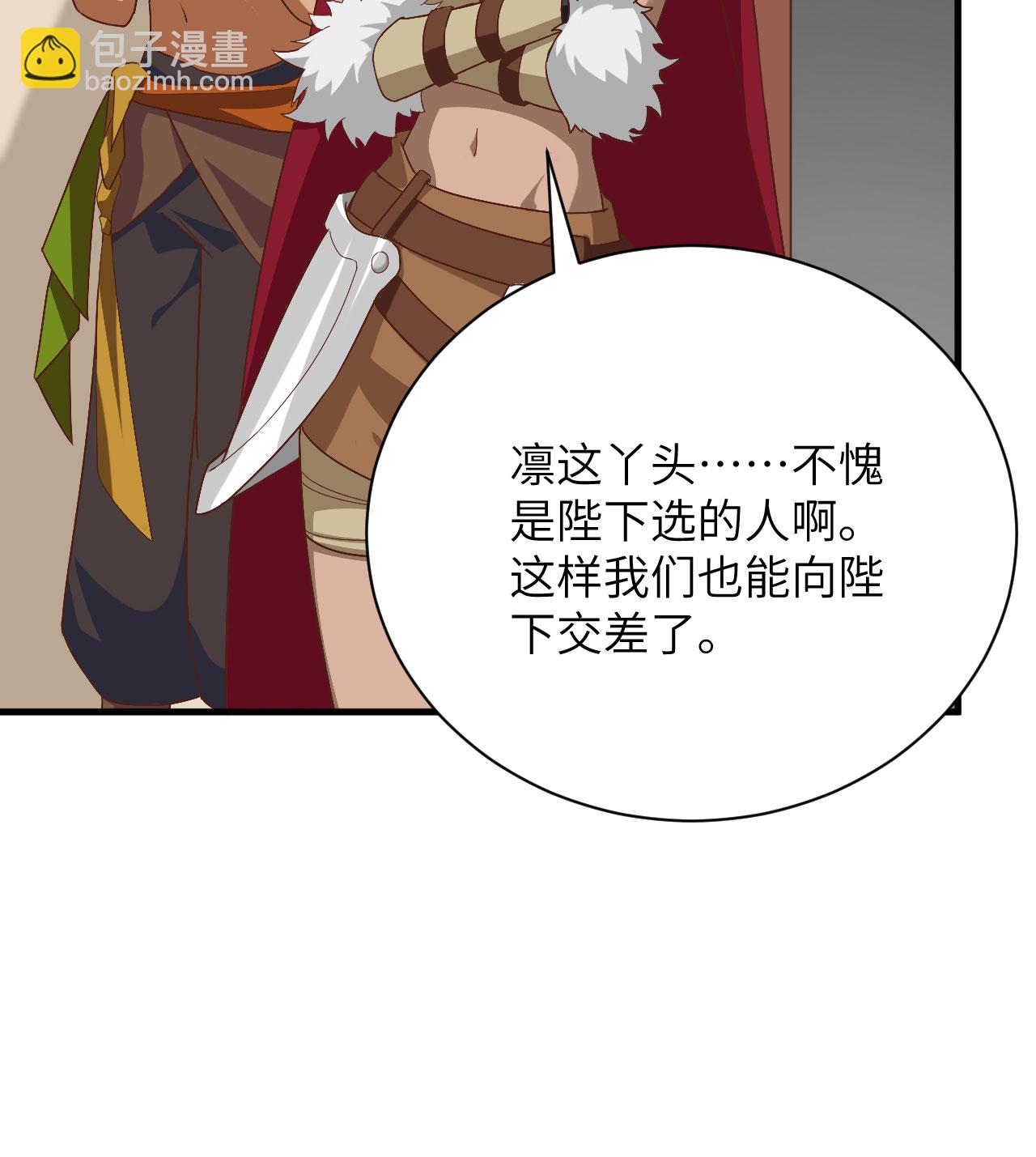 第298话-第303话