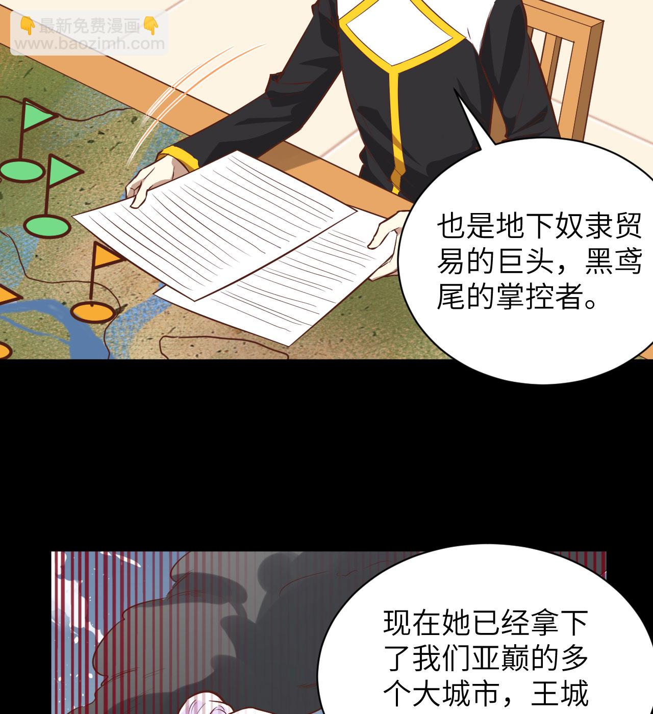 第300话-第305话