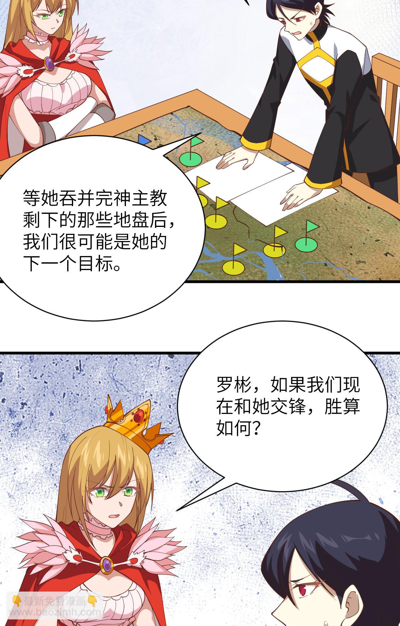 第300话-第305话