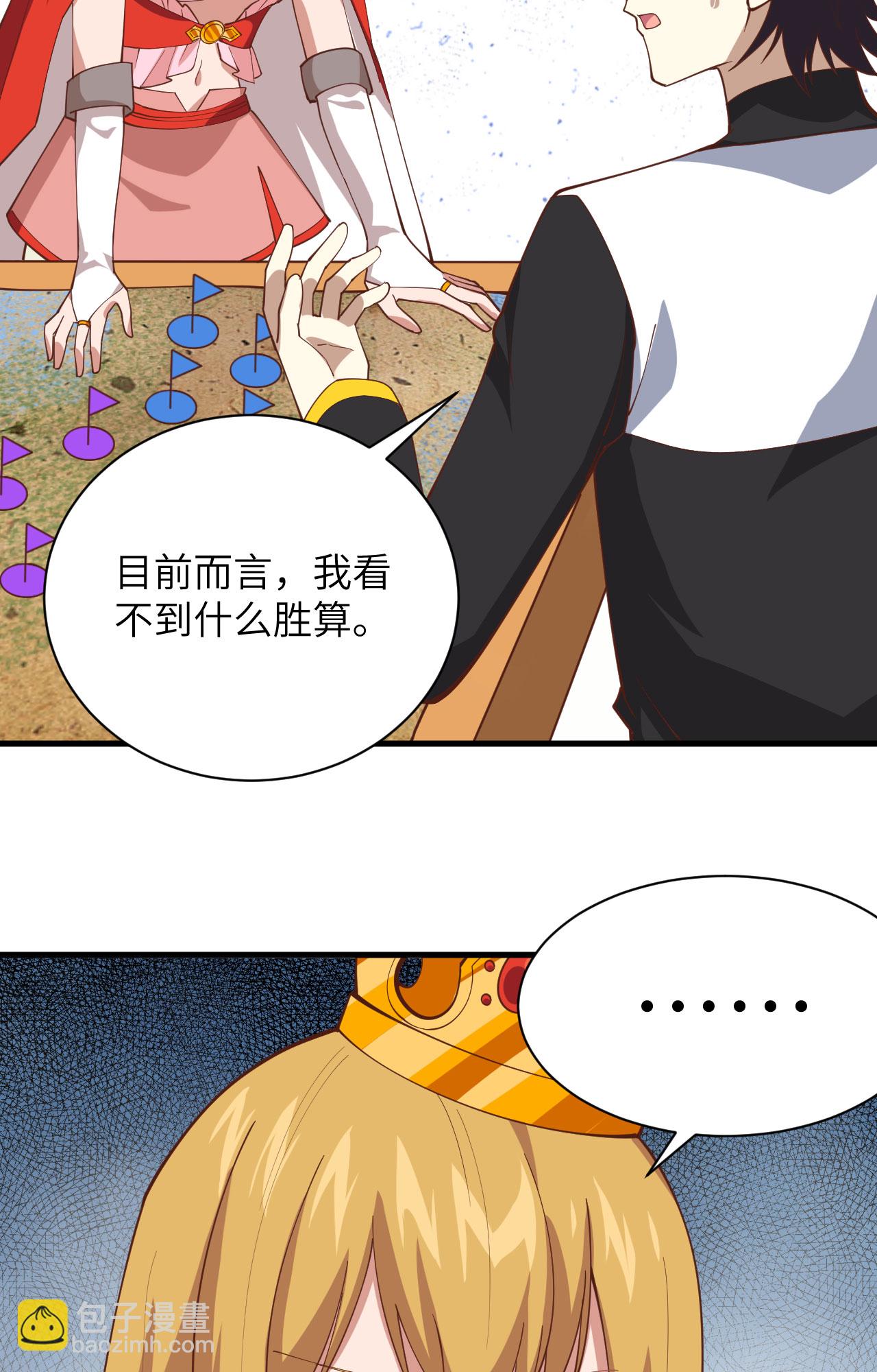 第300话-第305话