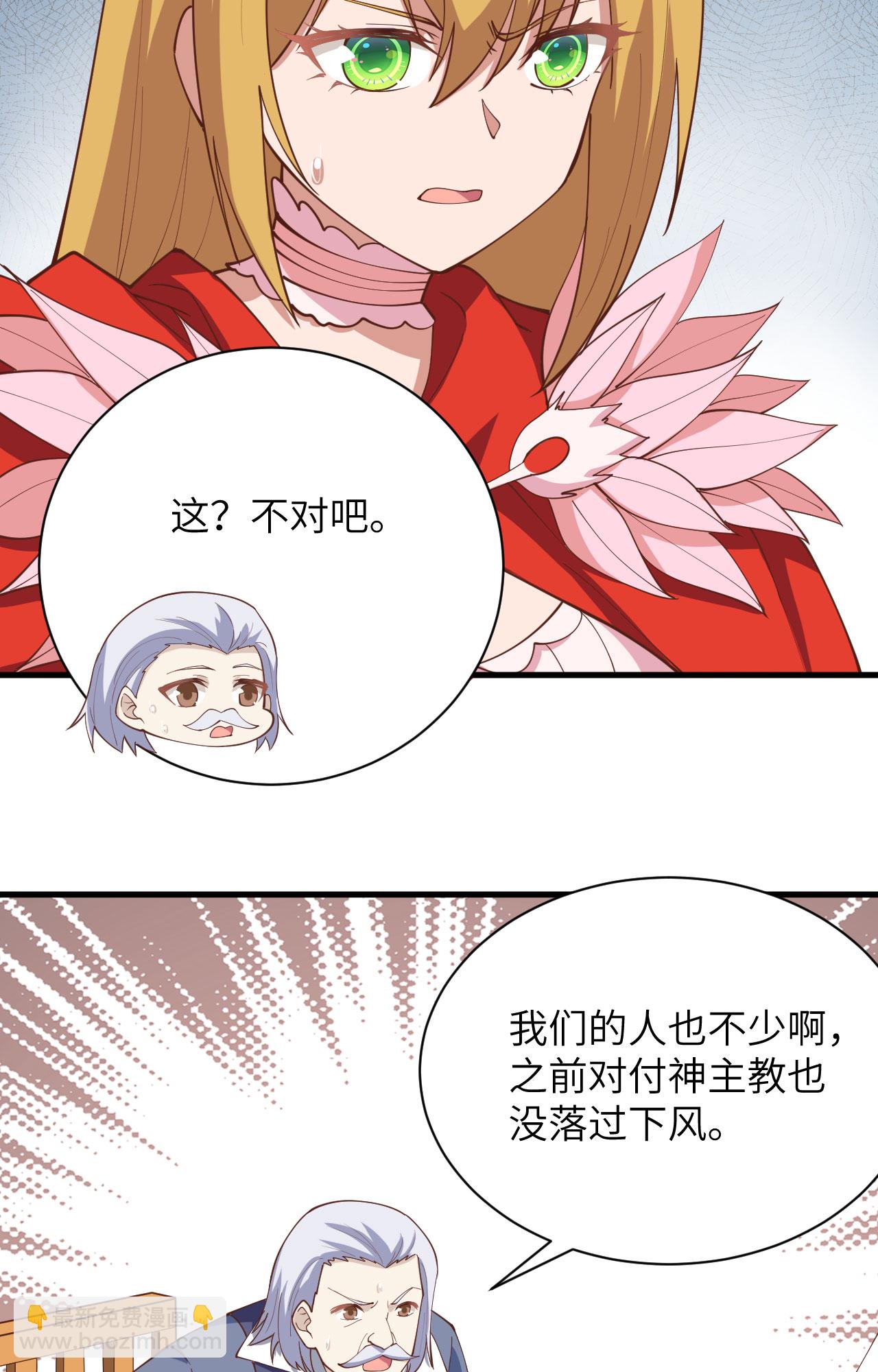 第300话-第305话