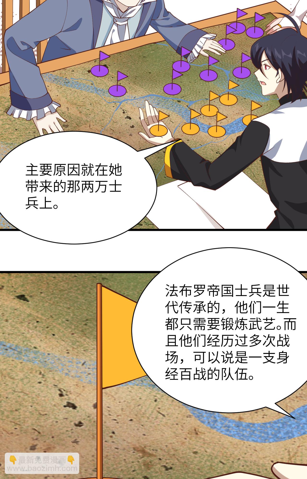 第300话-第305话